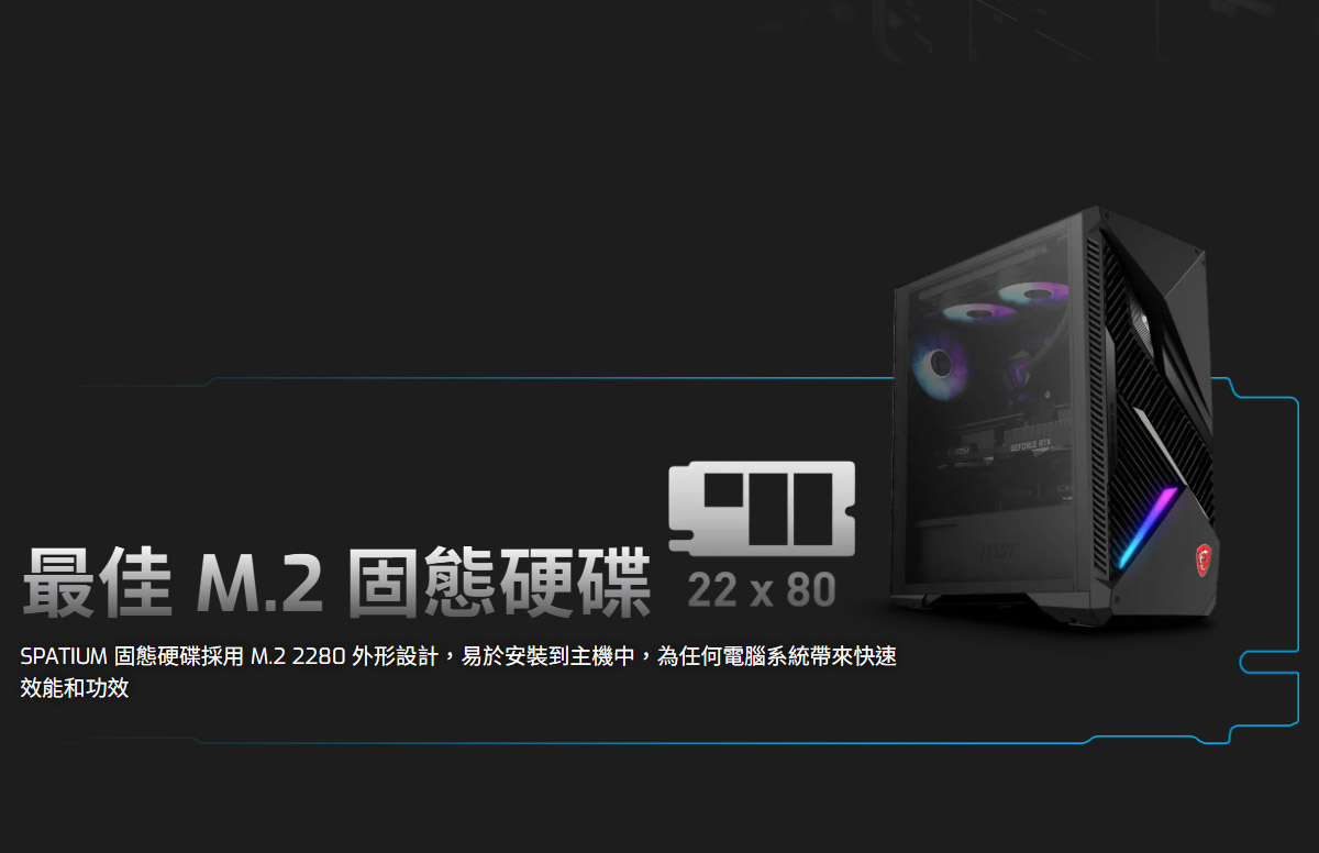 MSI 微星SPATIUM M560 2TB PCIe 5.0 NVMe M.2 SSD,U53380002,MSI微星SPATIUMM5602TBPCIe5.0NVMeM.2SSD,原廠保固,大量採購歡迎洽詢,品質保證