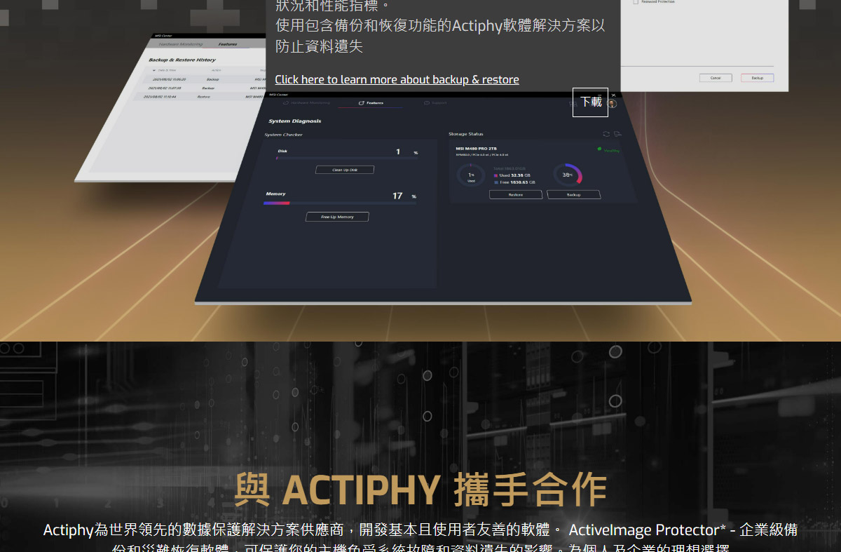 MSI 微星 SPATIUM M470 PRO PCIe 4.0 NVMe M.2 2T 固態硬碟,U53380019,MSI微星SPATIUMM470PROPCIe4.0NVMeM.22T固態硬碟,原廠保固,大量採購歡迎洽詢,品質保證