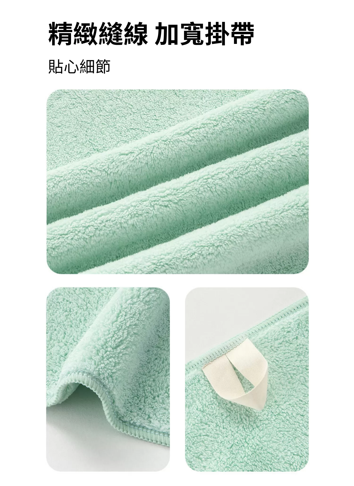 【客製禮贈品】柔軟紗珊瑚絨毛巾