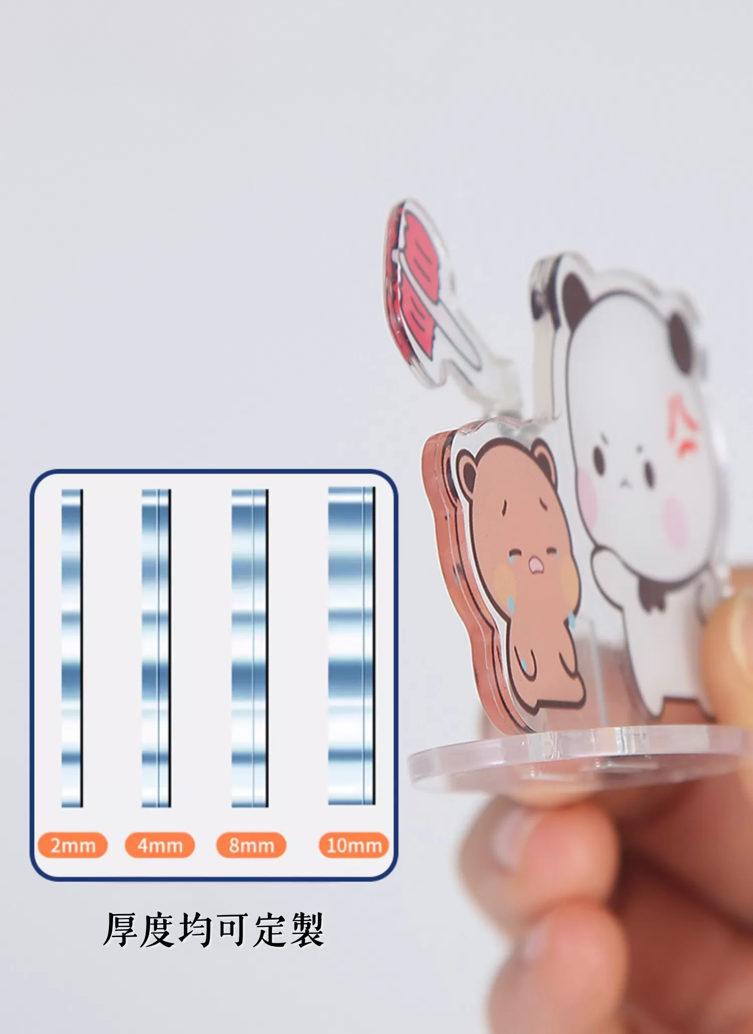 【客製禮贈品】可愛多插壓克力立牌,實際價格以報價為主,U60340002,【客製禮贈品】可愛多插壓克力立牌,商品規格,客製禮贈品專區