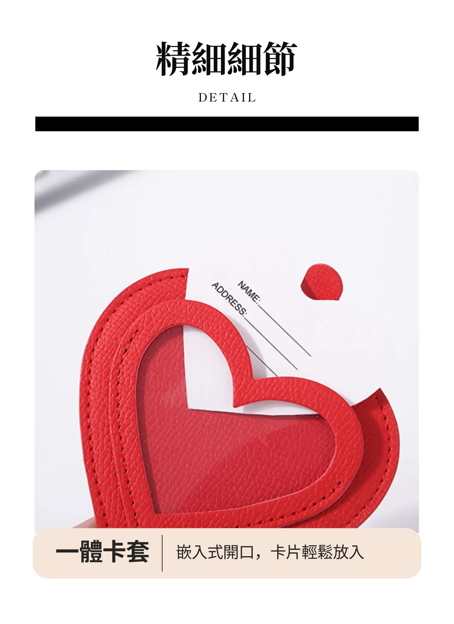 【客製禮贈品】皮革心型行李吊牌,實際價格以報價為主,U60350005,【客製禮贈品】皮革心型行李吊牌,商品規格,客製禮贈品專區