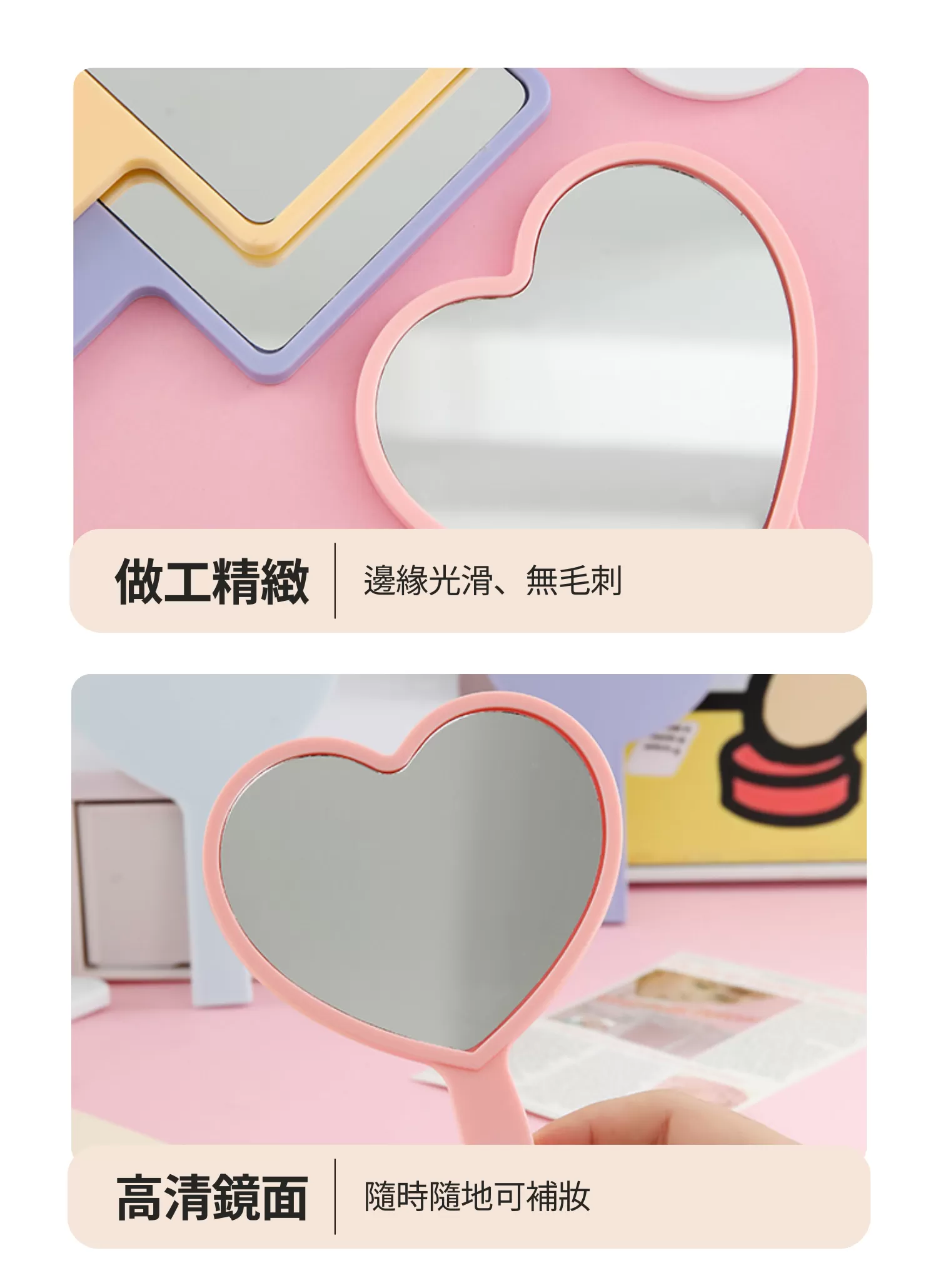 【客製禮贈品】糖果色手持化妝鏡﻿,實際價格以報價為主,U60530007,【客製禮贈品】糖果色手持化妝鏡﻿,商品規格,客製禮贈品專區