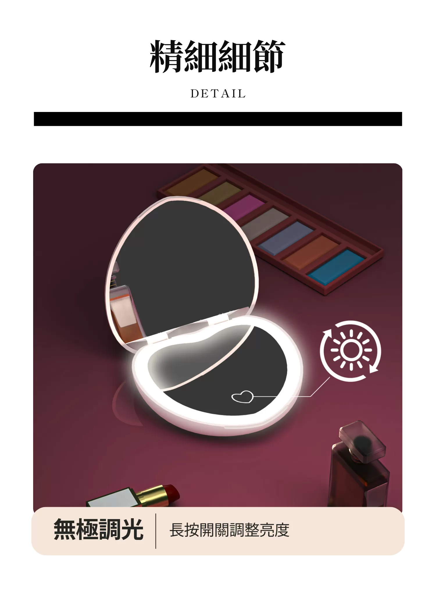 【客製禮贈品】心形LED口袋化妝鏡,實際價格以報價為主,U60530008,【客製禮贈品】心形LED口袋化妝鏡,商品規格,客製禮贈品專區