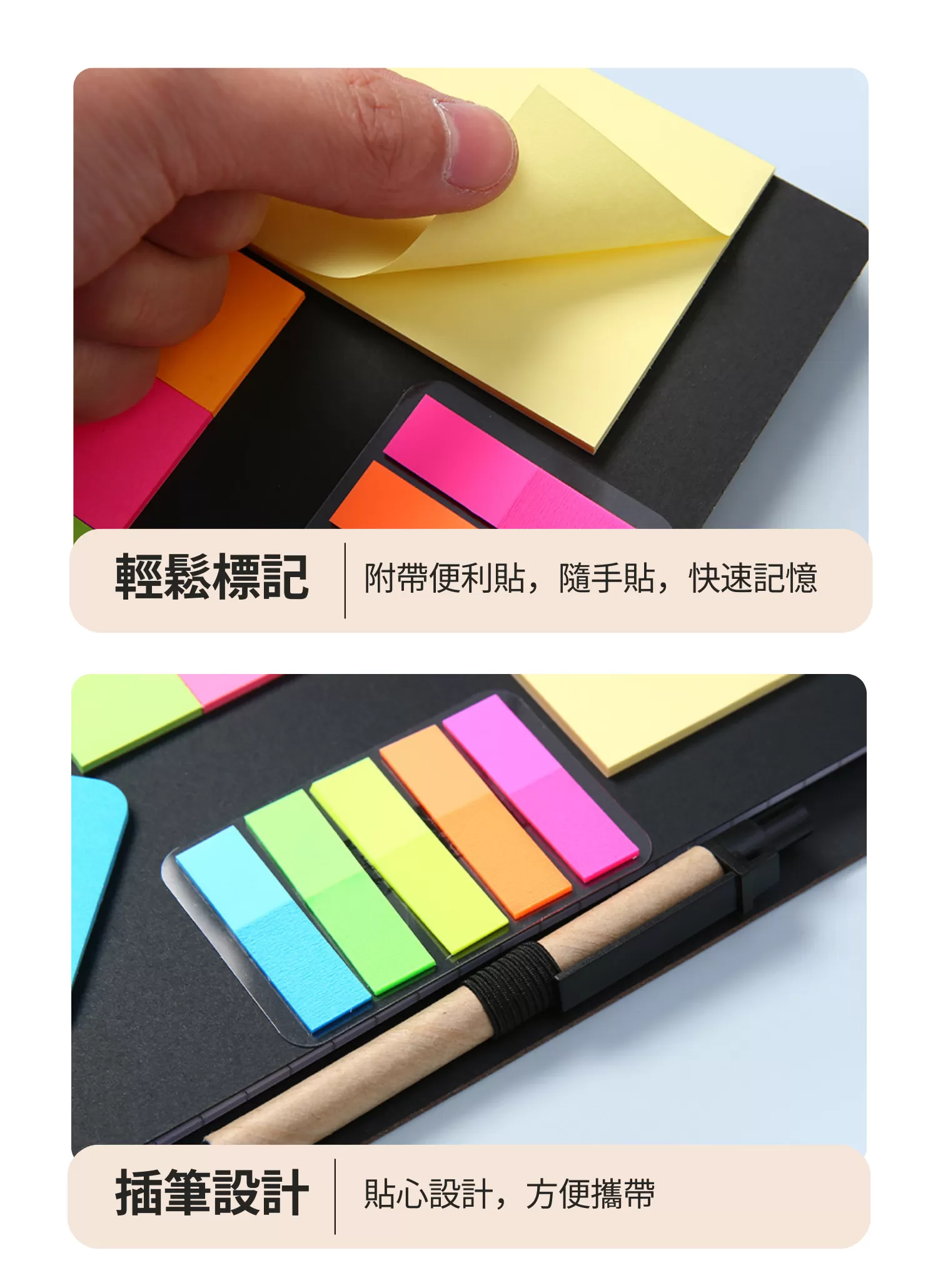 【客製禮贈品】A5文青﻿便利貼筆記本,實際價格以報價為主,U60600011,【客製禮贈品】A5文青﻿便利貼筆記本,商品規格,客製禮贈品專區