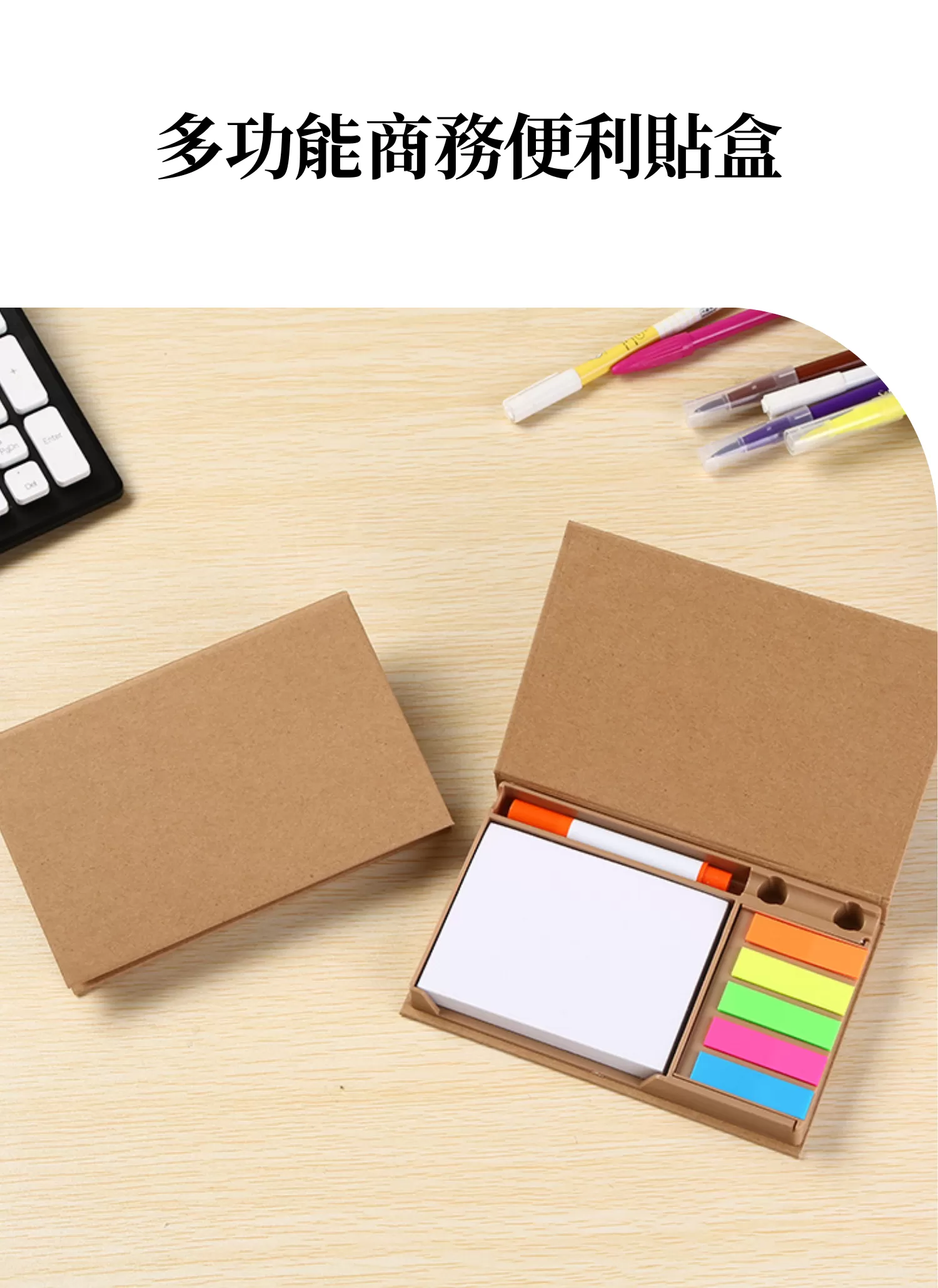 【客製禮贈品】多功能商務便利貼盒,實際價格以報價為主,U60610006,【客製禮贈品】多功能商務便利貼盒,商品規格,客製禮贈品專區