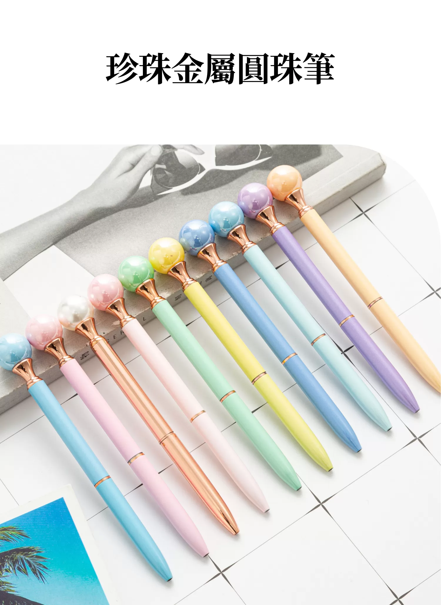 【客製禮贈品】珍珠金屬圓珠筆,實際價格以報價為主,U60750010,【客製禮贈品】珍珠金屬圓珠筆,商品規格,客製禮贈品專區