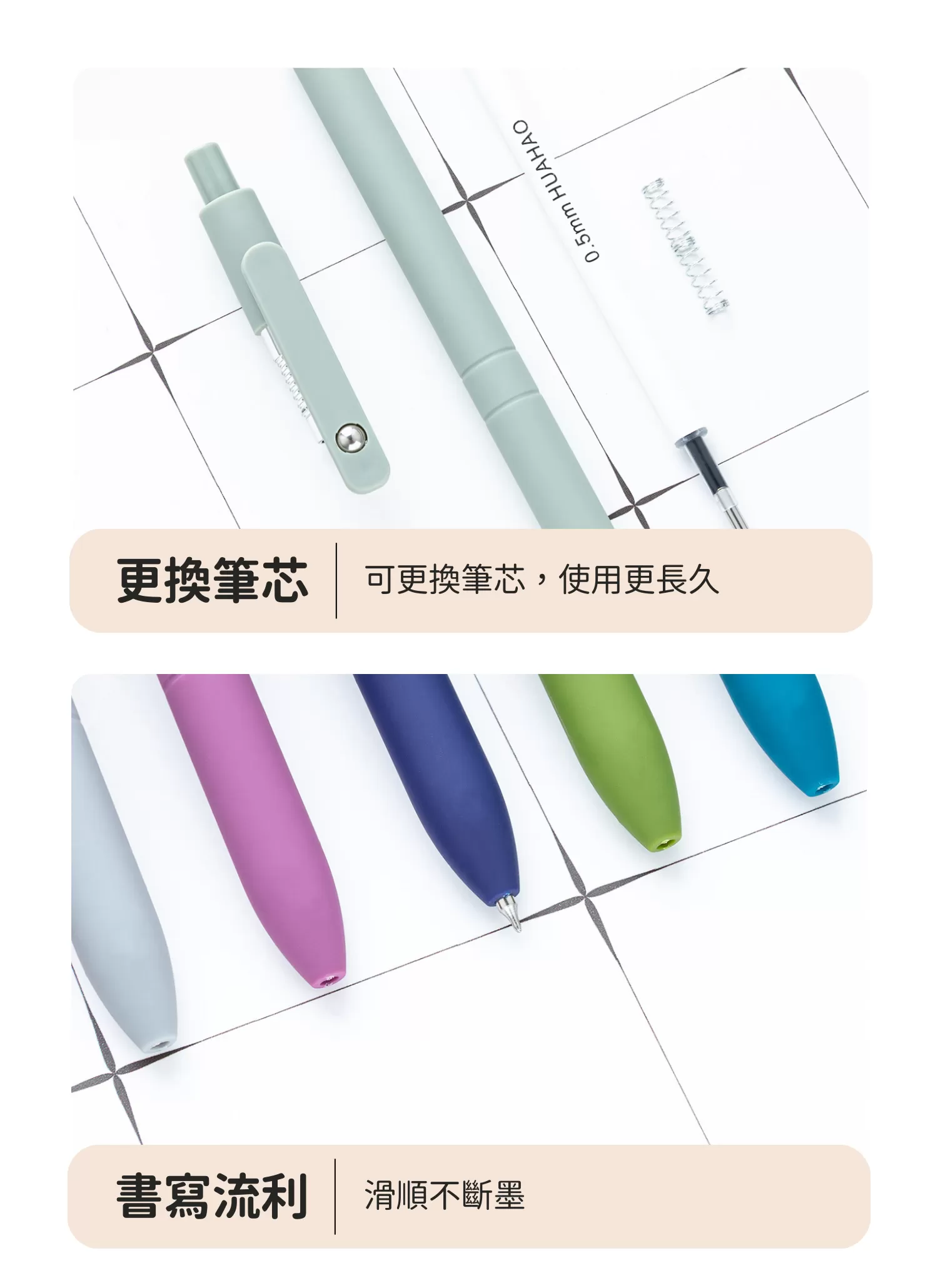 【客製禮贈品】莫蘭迪按壓中性筆,實際價格以報價為主,U60760023,【客製禮贈品】莫蘭迪按壓中性筆,商品規格,客製禮贈品專區