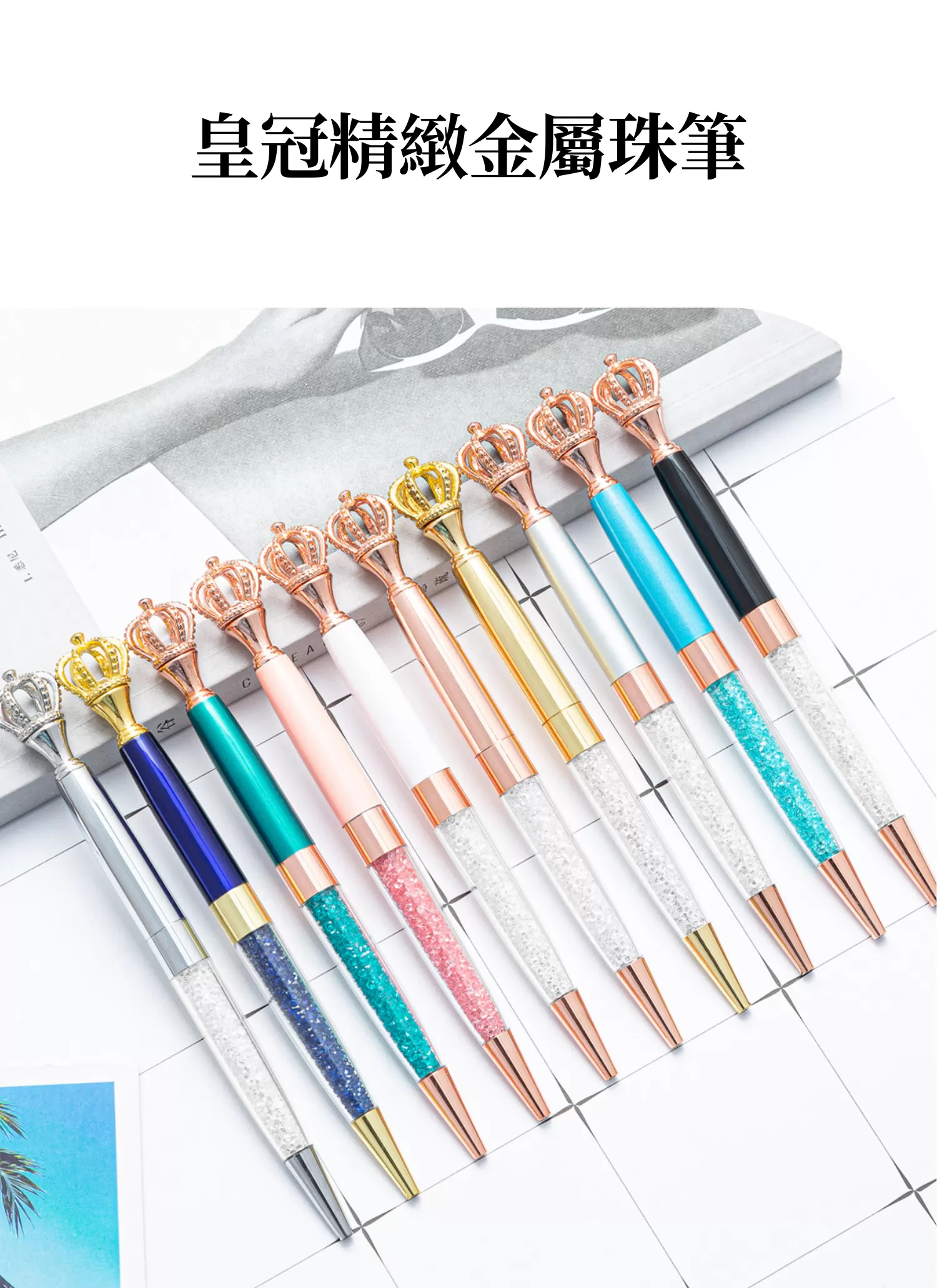 【客製禮贈品】皇冠精緻金屬珠筆,實際價格以報價為主,U60760030,【客製禮贈品】皇冠精緻金屬珠筆,商品規格,客製禮贈品專區