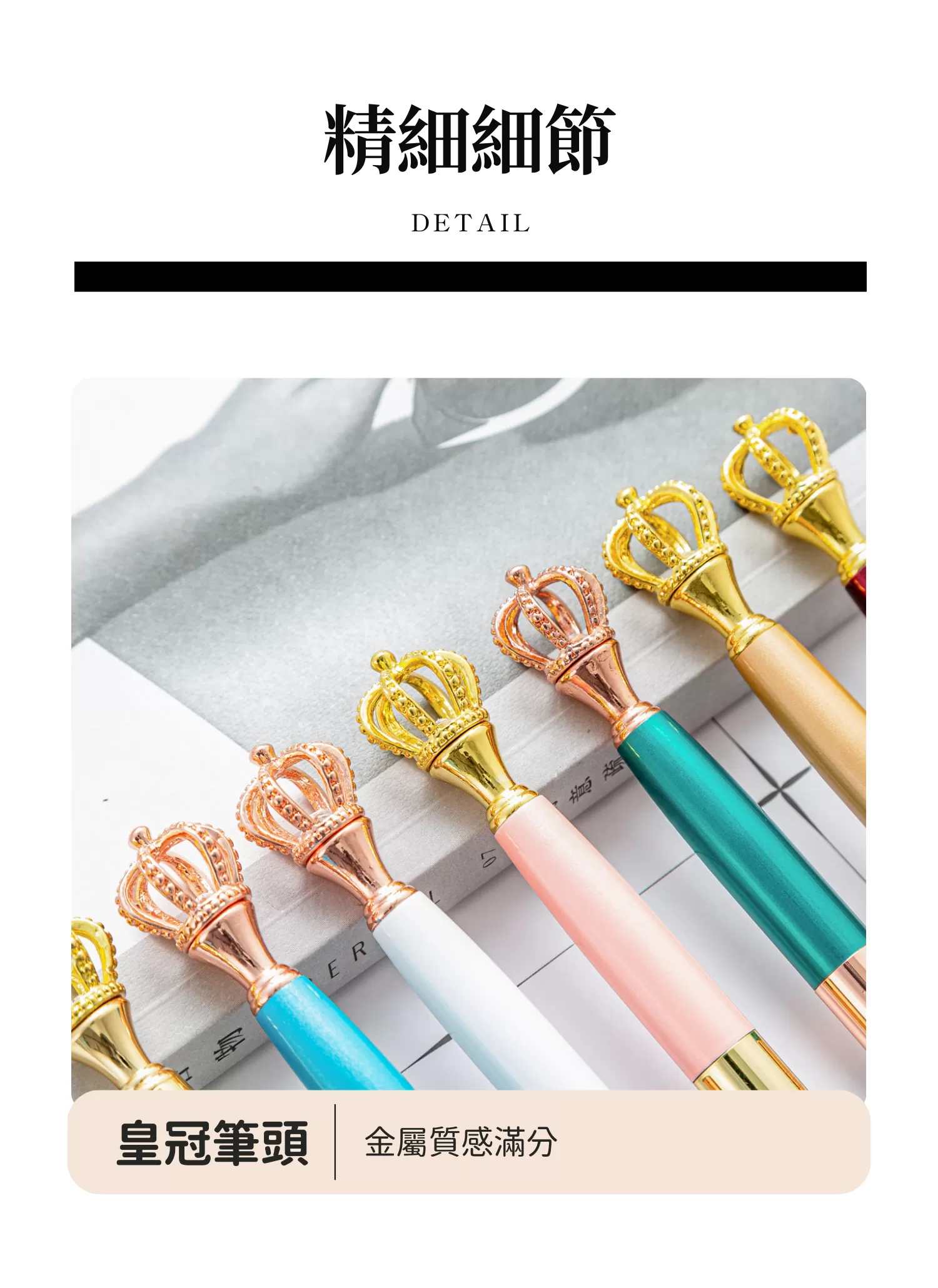【客製禮贈品】皇冠精緻金屬珠筆,實際價格以報價為主,U60760030,【客製禮贈品】皇冠精緻金屬珠筆,商品規格,客製禮贈品專區