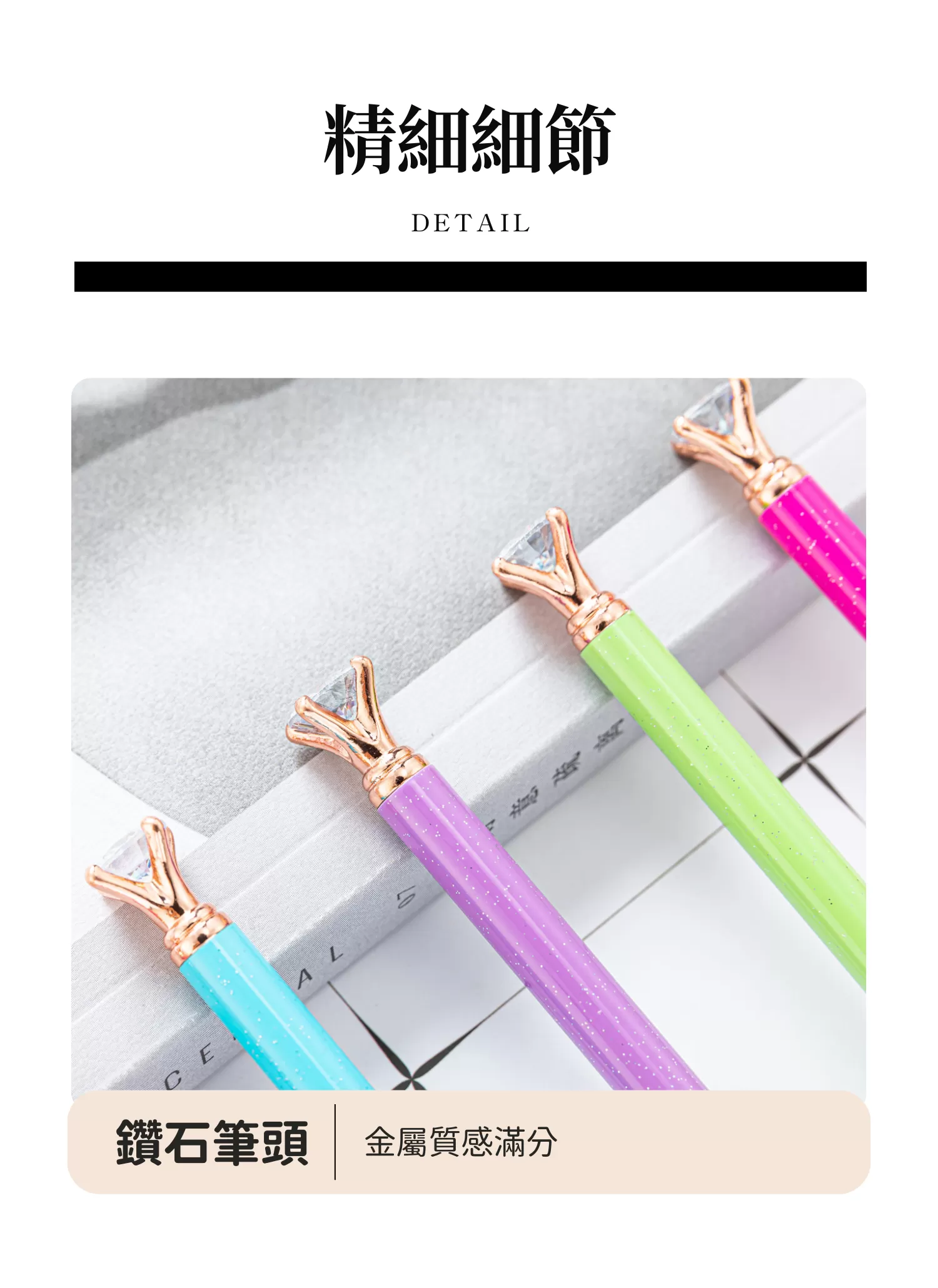 【客製禮贈品】漸變小鑽石圓珠筆,實際價格以報價為主,U60760029,【客製禮贈品】漸變小鑽石圓珠筆,商品規格,客製禮贈品專區