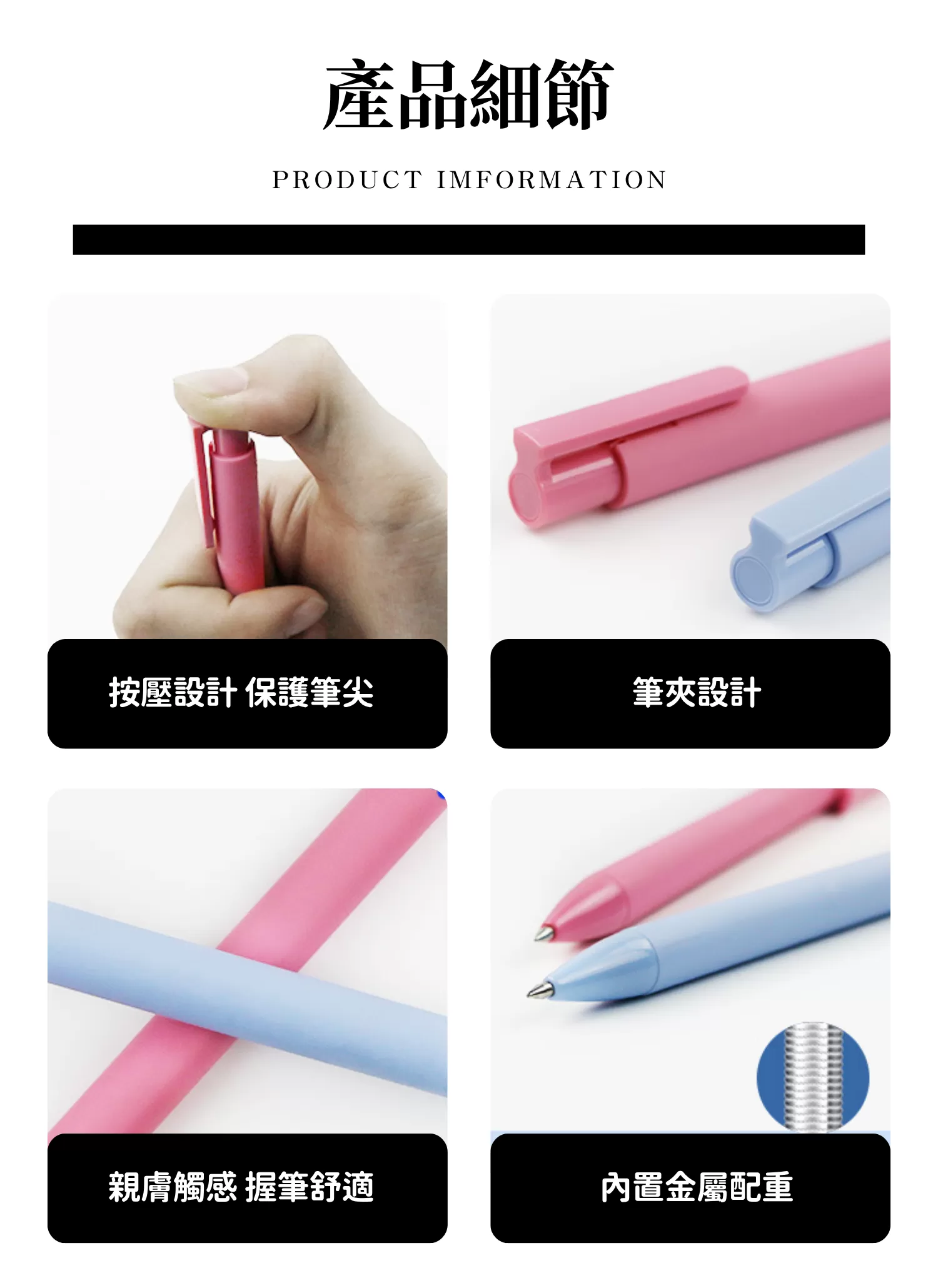 【客製禮贈品】多巴胺美學按壓中性筆﻿,實際價格以報價為主,U60810011,【客製禮贈品】多巴胺美學按壓中性筆﻿,商品規格,客製禮贈品專區