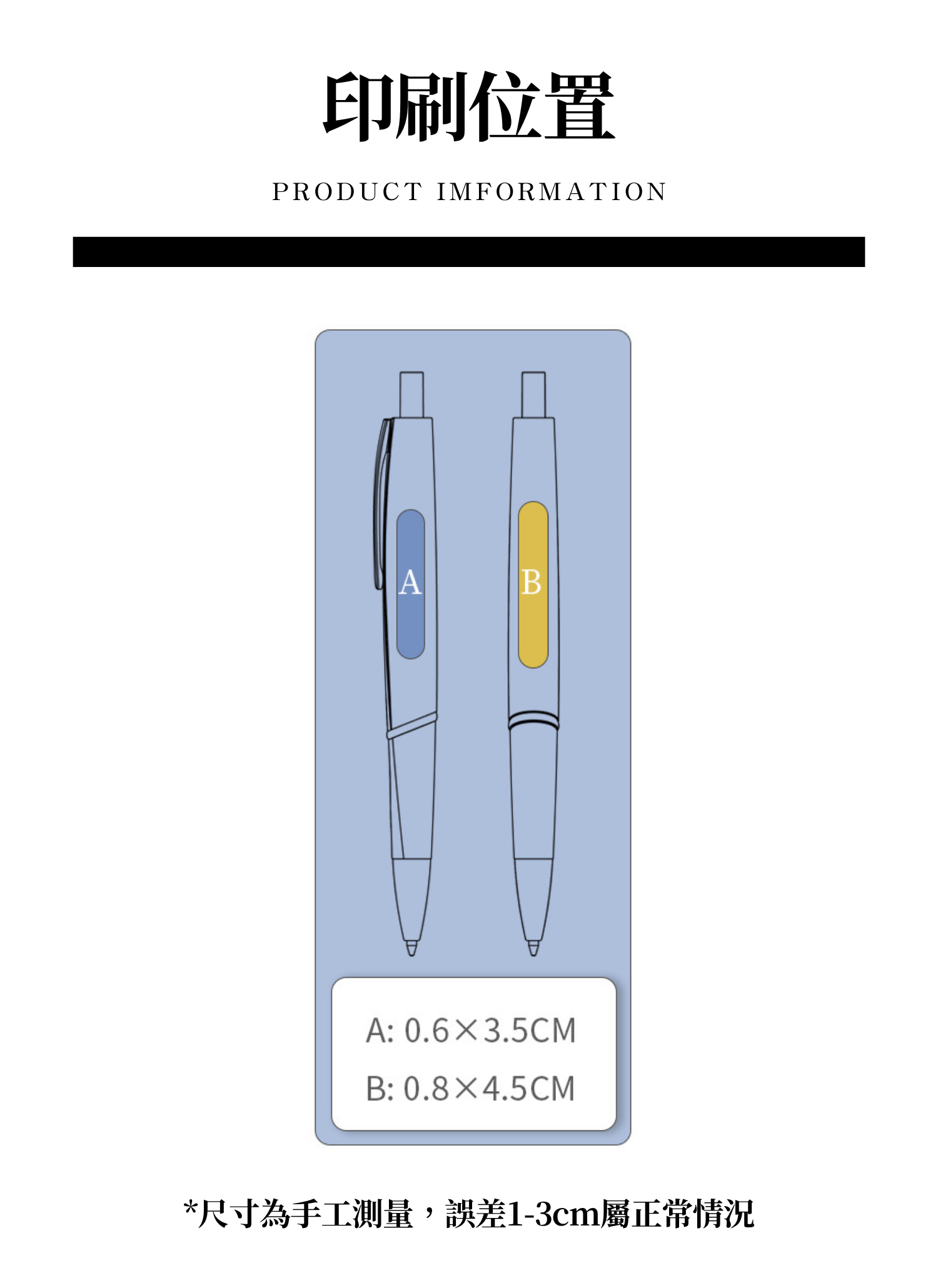 【客製禮贈品】胖胖金屬彩虹圓珠筆﻿,實際價格以報價為主,U60820007,【客製禮贈品】胖胖金屬彩虹圓珠筆﻿,商品規格,客製禮贈品專區