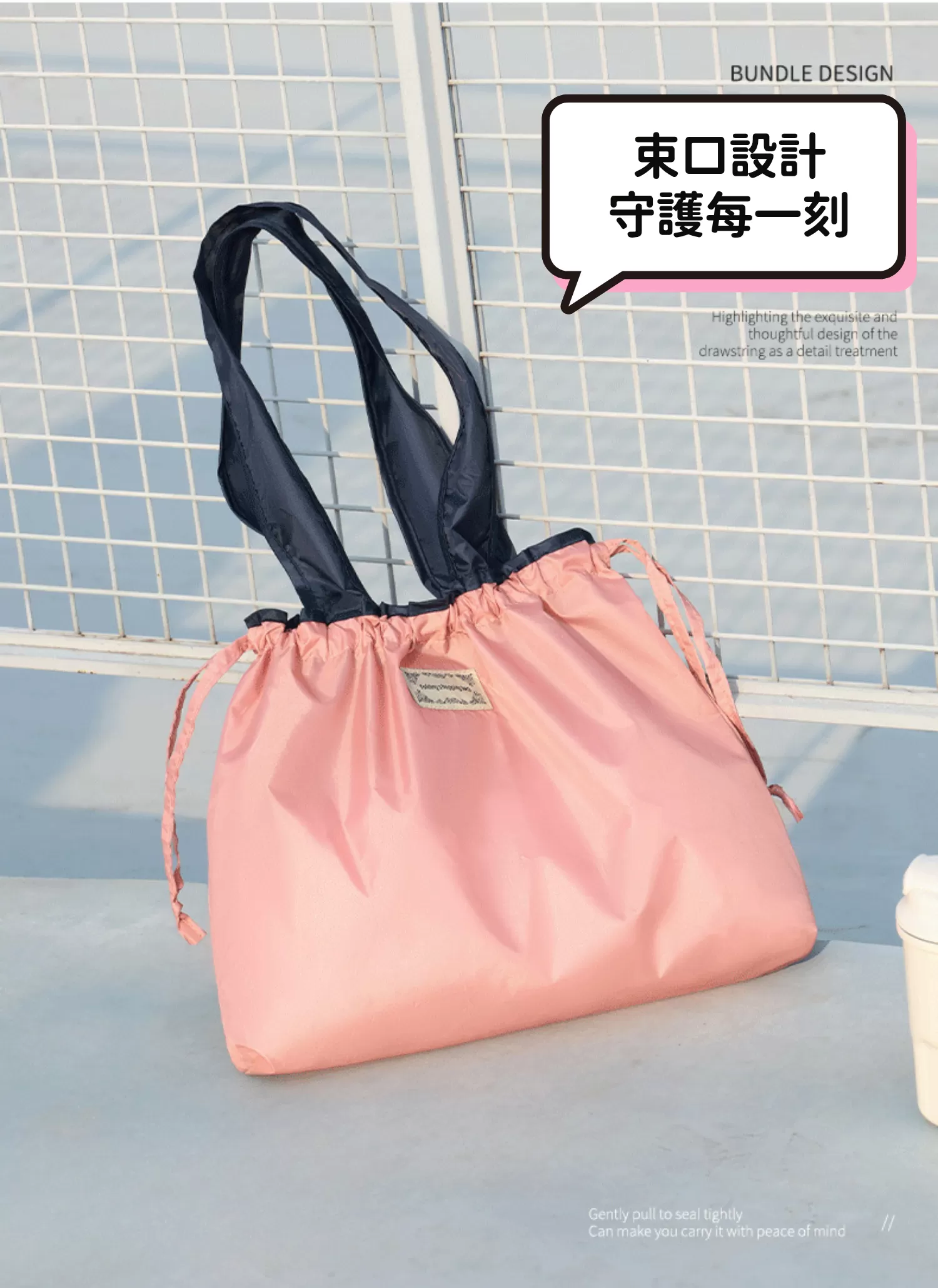 【客製化】抽繩折疊收納購物袋,實際價格以報價為主,U60830008,【客製化】抽繩折疊收納購物袋,商品規格,客製禮贈品專區