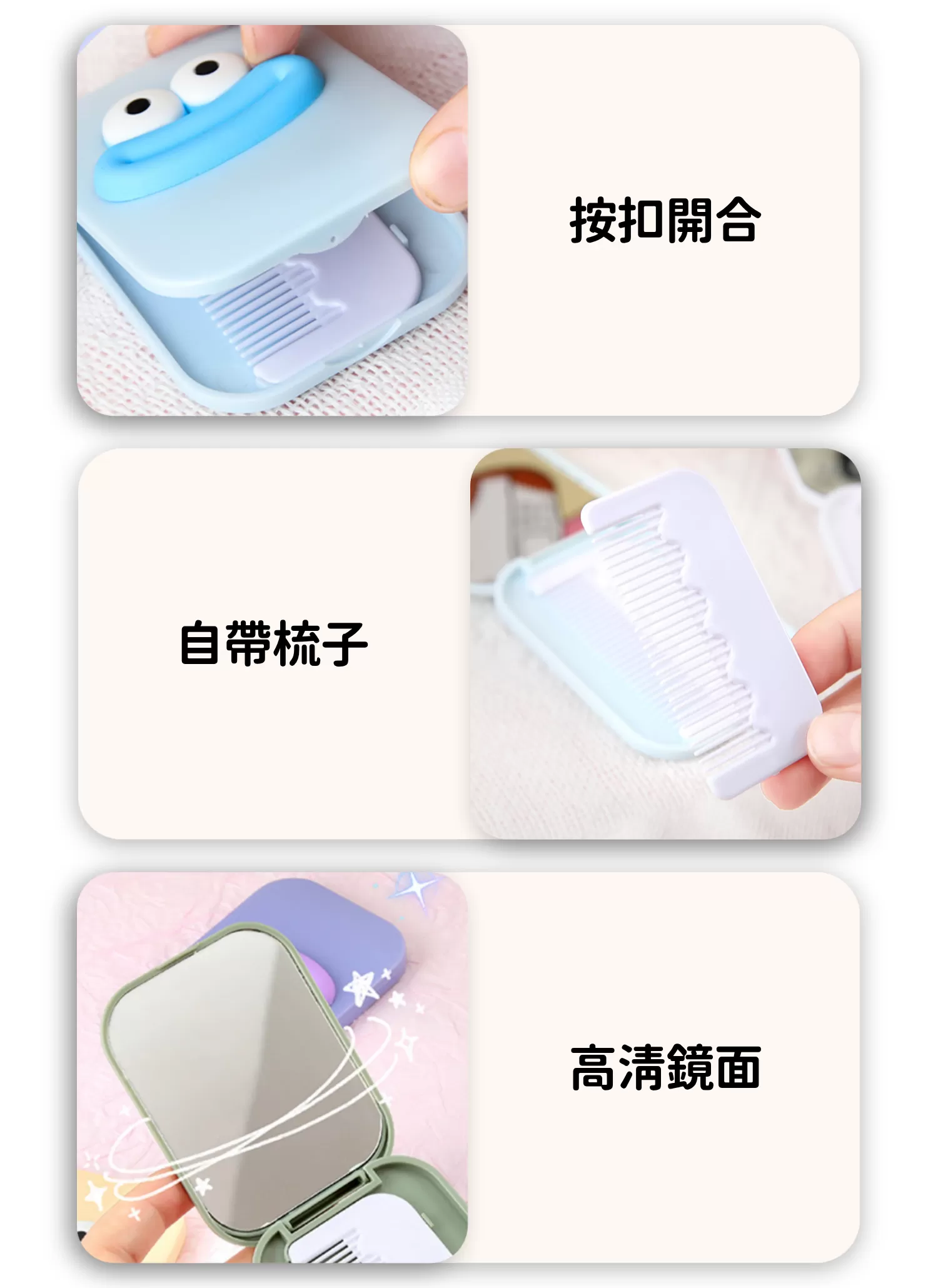 【客製禮贈品】馬卡龍折疊附梳隨身鏡,實際價格以報價為主,U61020011,【客製禮贈品】馬卡龍折疊附梳隨身鏡,商品規格,客製禮贈品專區