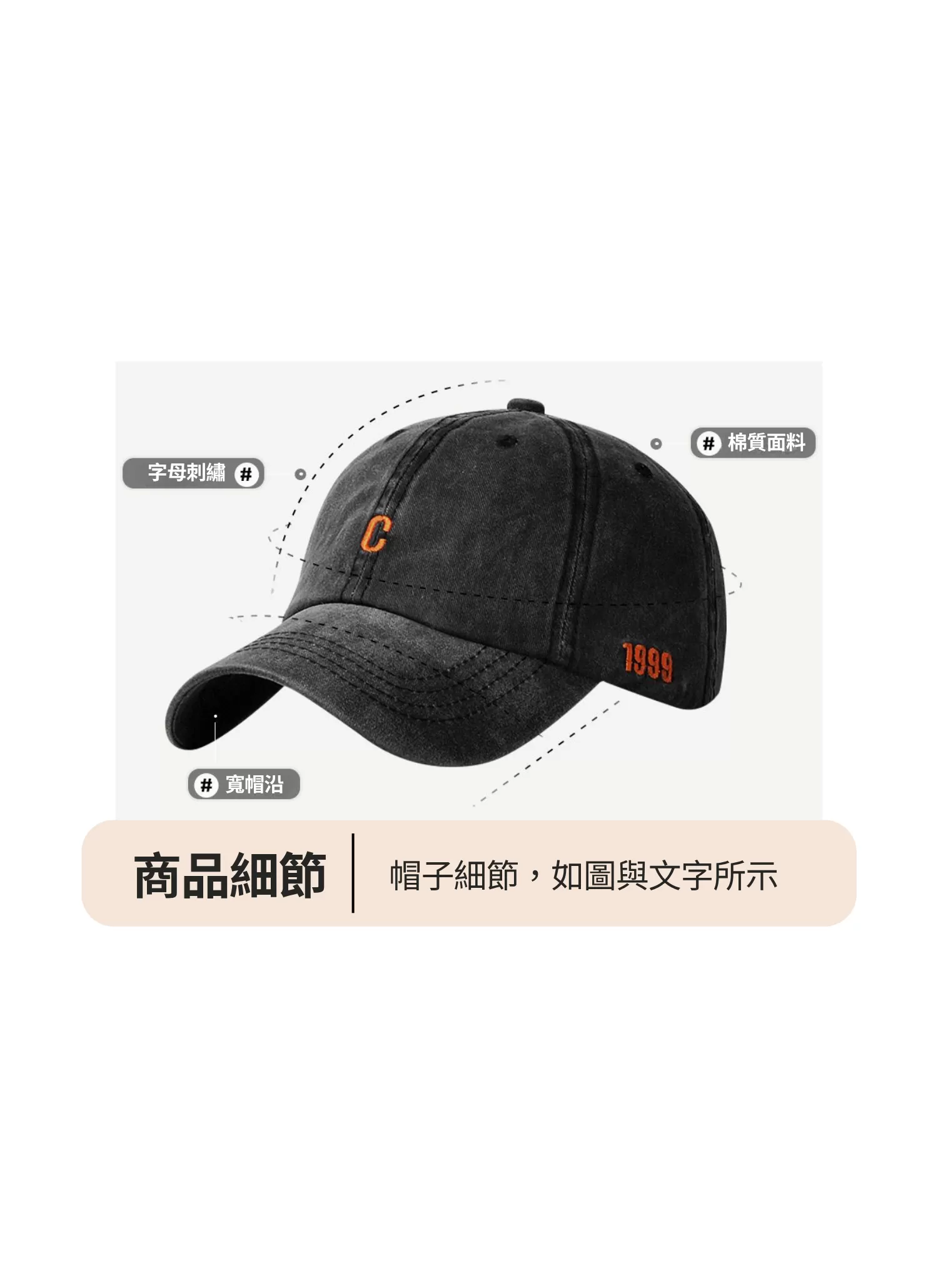 【客製禮贈品】百搭字母防曬棒球帽,實際價格以報價為主,U61040002,【客製禮贈品】百搭字母防曬棒球帽,商品規格,客製禮贈品專區