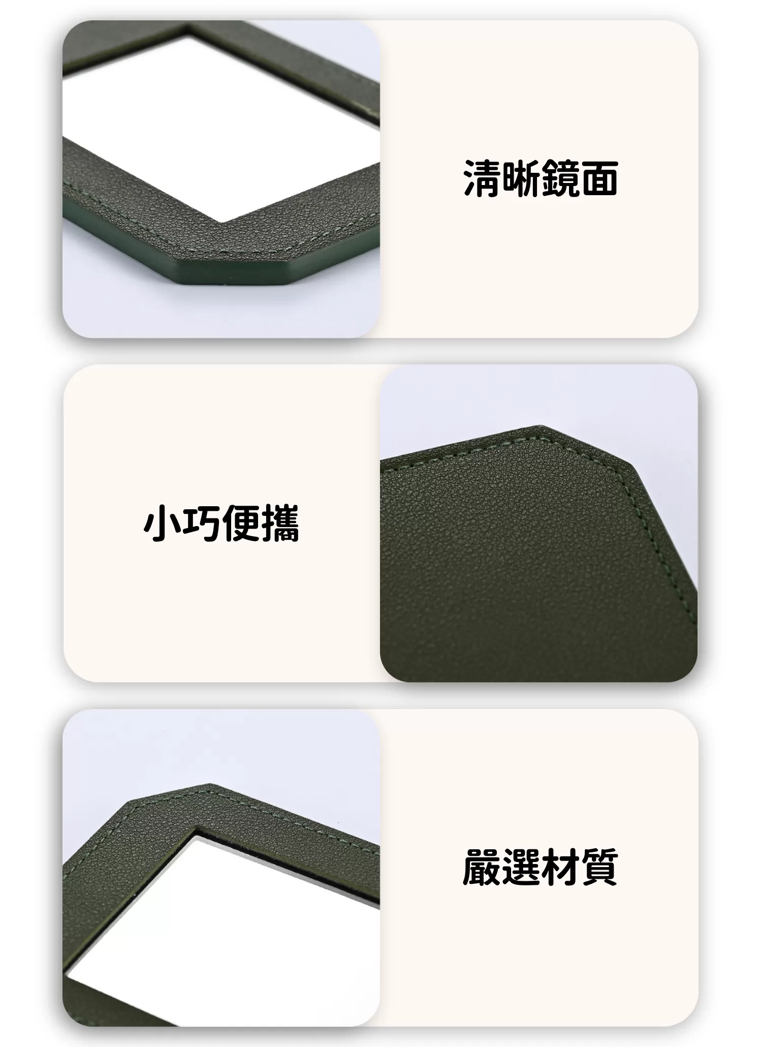 【客製禮贈品】高清長型桌面立鏡,實際價格以報價為主,U61060001,【客製禮贈品】高清長型桌面立鏡,商品規格,客製禮贈品專區