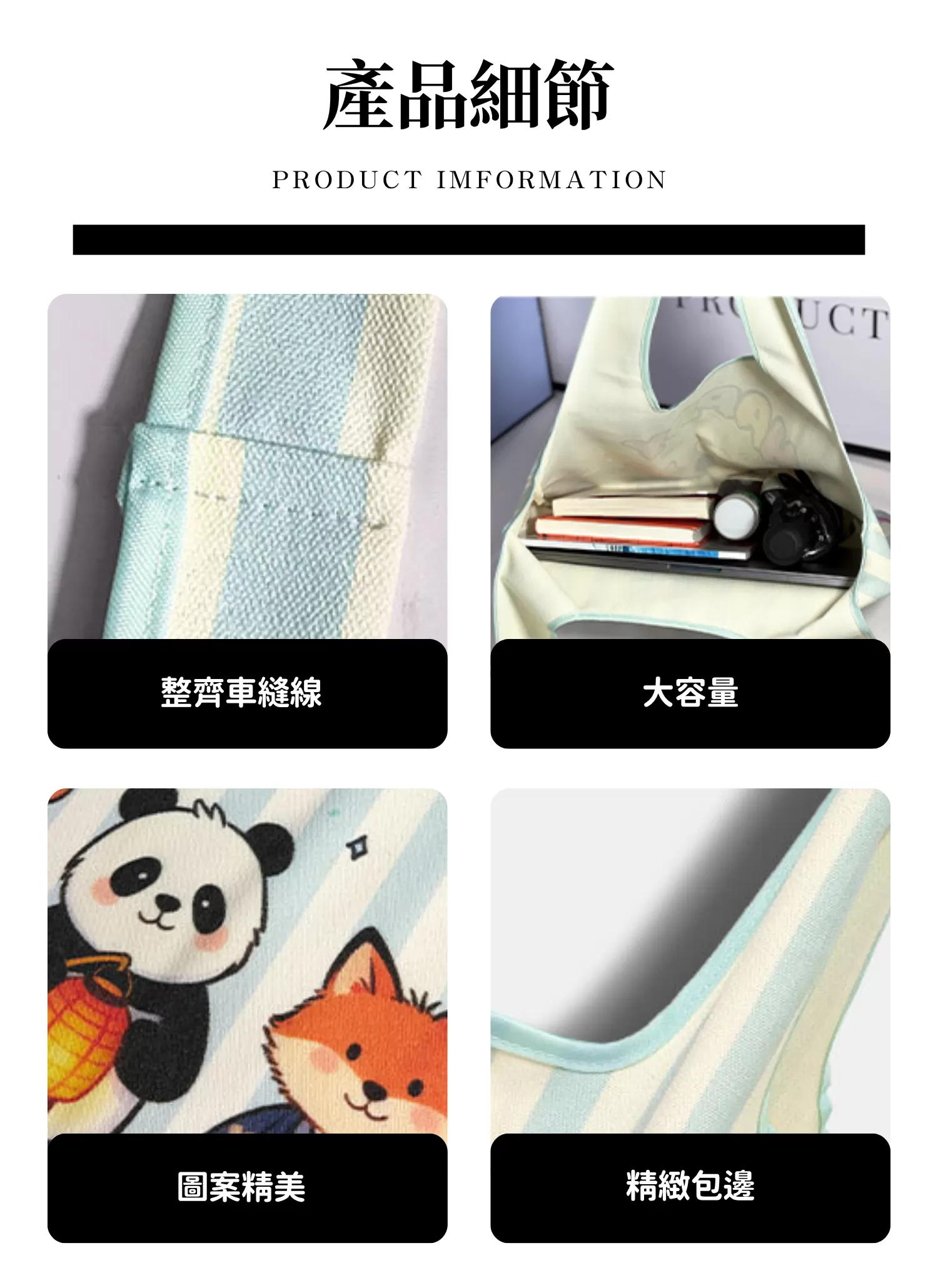 【客製禮贈品】大容量環保背心帆布袋,實際價格以報價為主,U61130003,【客製禮贈品】大容量環保背心帆布袋,商品規格,客製禮贈品專區