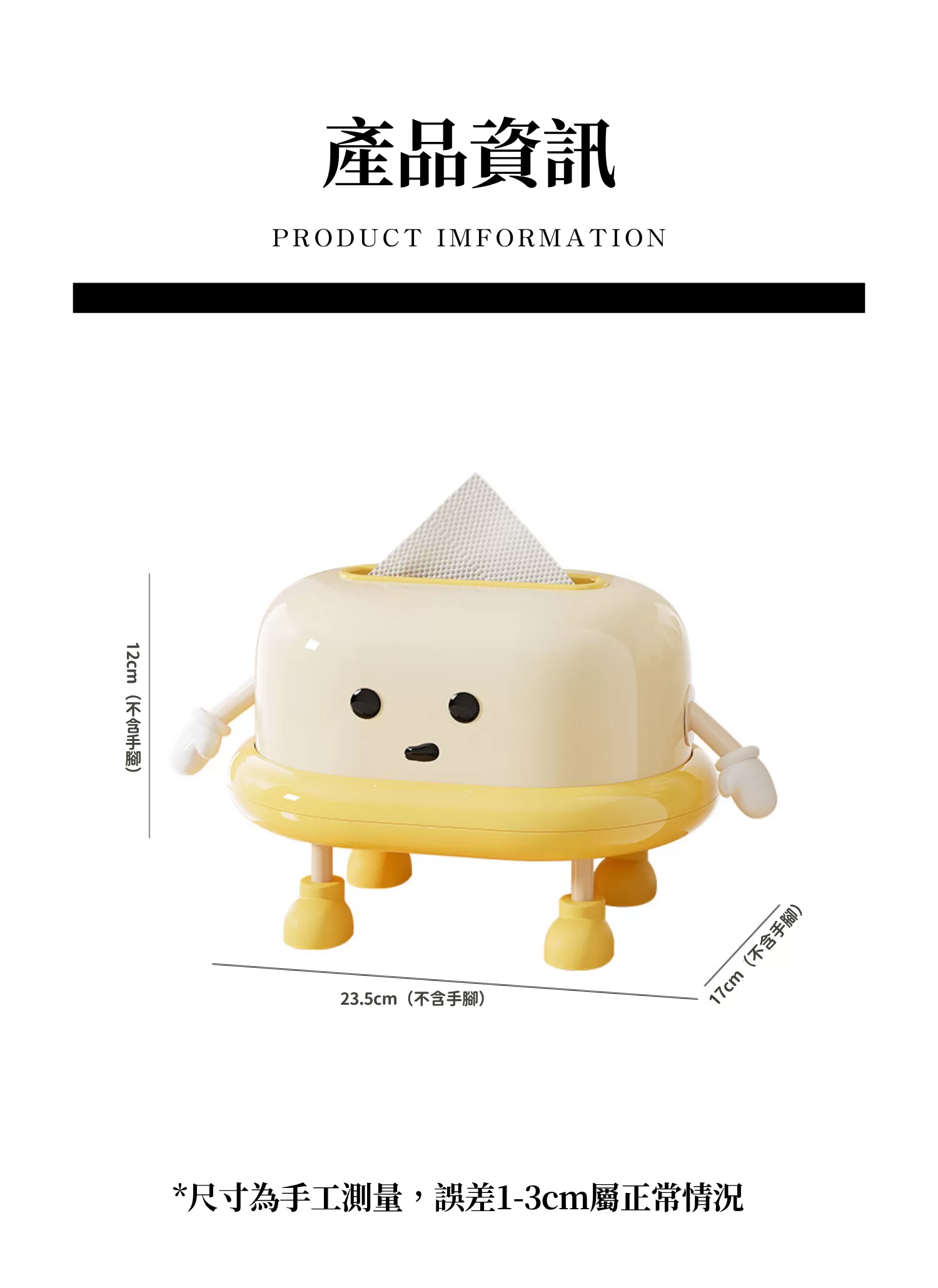 【客製禮贈品】趣味游泳圈升降衛生紙盒,實際價格以報價為主,U61190003,【客製禮贈品】趣味游泳圈升降衛生紙盒,商品規格,客製禮贈品專區