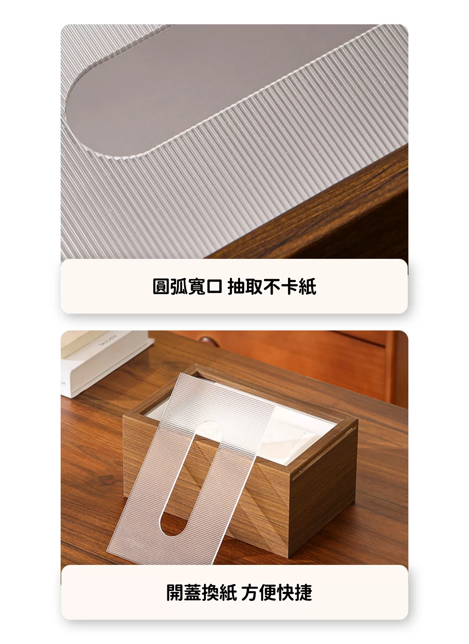 【客製禮贈品】高檔中式木質衛生紙盒,實際價格以報價為主,U61190008,【客製禮贈品】高檔中式木質衛生紙盒,商品規格,客製禮贈品專區