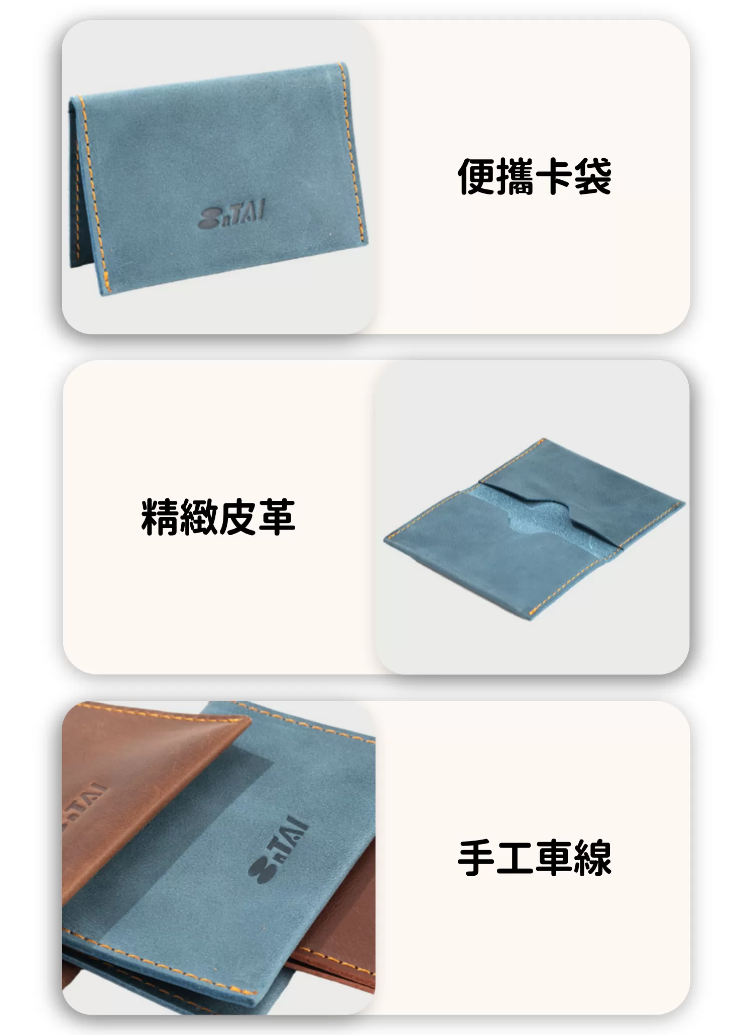 【客製禮贈品】壓印優選皮革護照套,實際價格以報價為主,U61330002,【客製禮贈品】壓印優選皮革護照套,商品規格,客製禮贈品專區