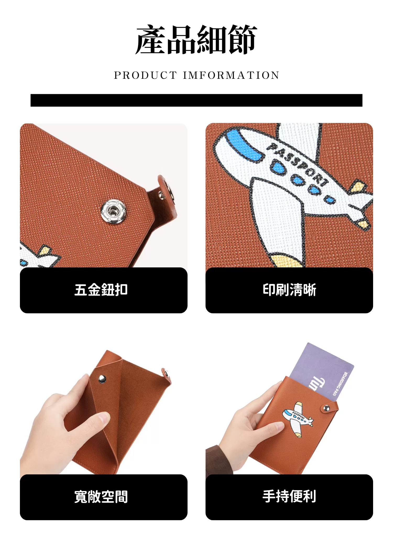【客製禮贈品】超薄皮革護照夾,實際價格以報價為主,U61370005,【客製禮贈品】超薄皮革護照夾,商品規格,客製禮贈品專區