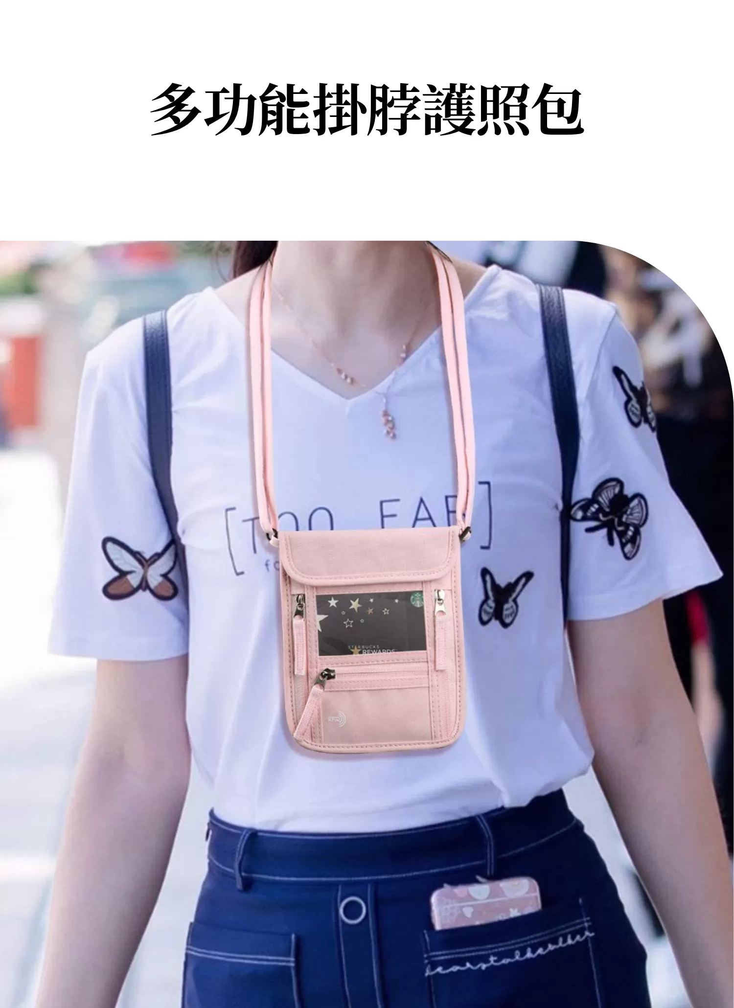 【客製禮贈品】多功能掛脖護照包,實際價格以報價為主,U61380003,【客製禮贈品】多功能掛脖護照包,商品規格,客製禮贈品專區