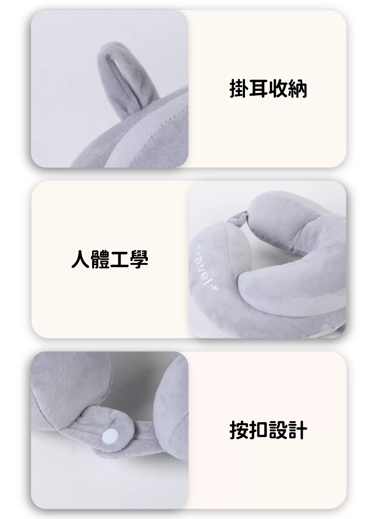 【客製禮贈品】雙層立體記憶u型頸枕,實際價格以報價為主,U61470005,【客製禮贈品】雙層立體記憶u型頸枕,商品規格,客製禮贈品專區