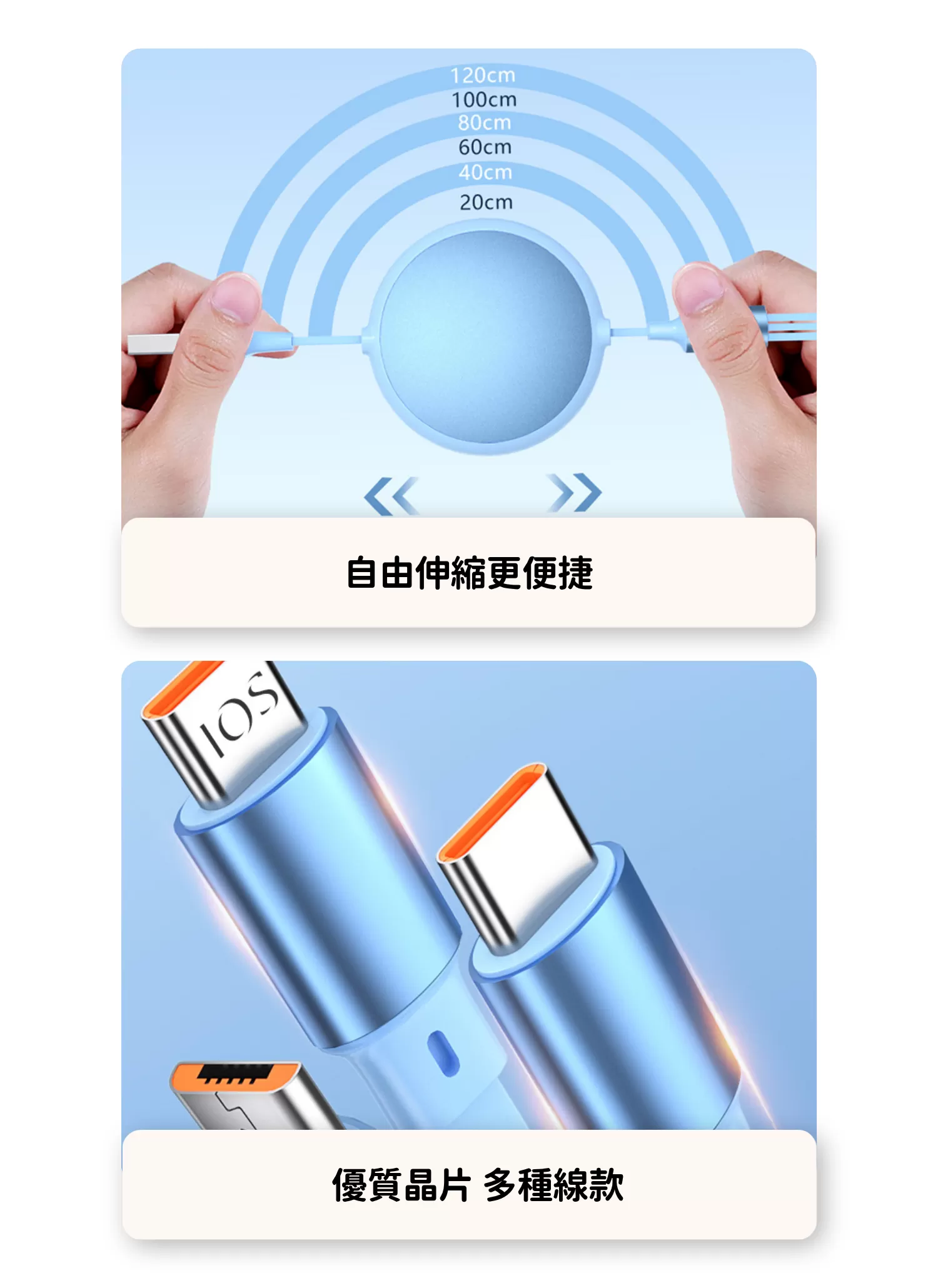【客製禮贈品】圓鋁殼伸縮三合一充電線,實際價格以報價為主,U61480004,【客製禮贈品】圓鋁殼伸縮三合一充電線,商品規格,客製禮贈品專區
