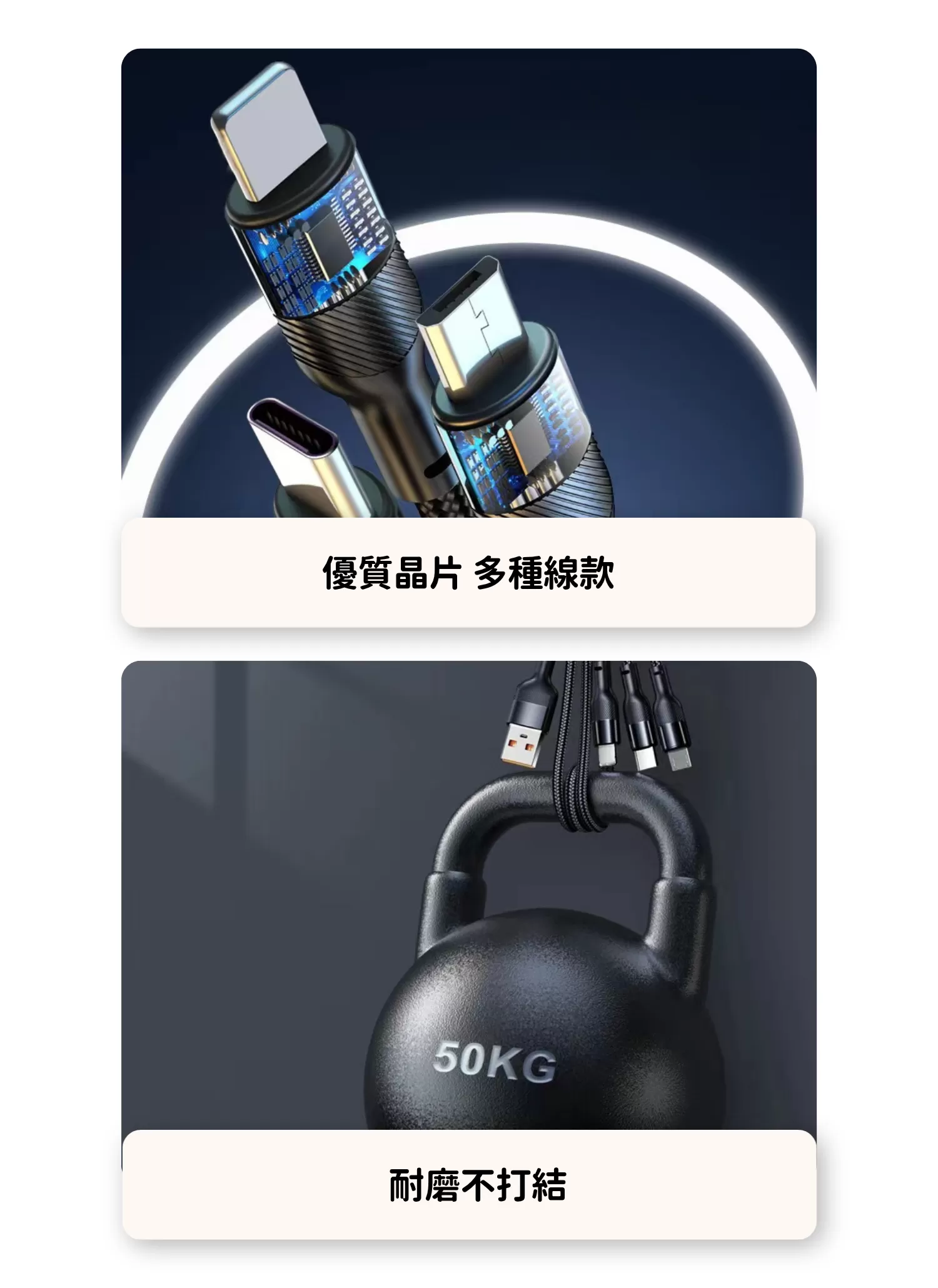 【客製禮贈品】鋁合金快充三合一充電線,實際價格以報價為主,U61530002,【客製禮贈品】鋁合金快充三合一充電線,商品規格,客製禮贈品專區
