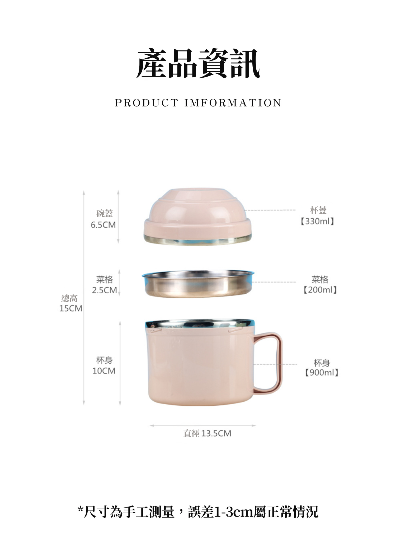【客製禮贈品】304不鏽鋼多層餐盒,實際價格以報價為主,U61600004,【客製禮贈品】304不鏽鋼多層餐盒,商品規格,客製禮贈品專區