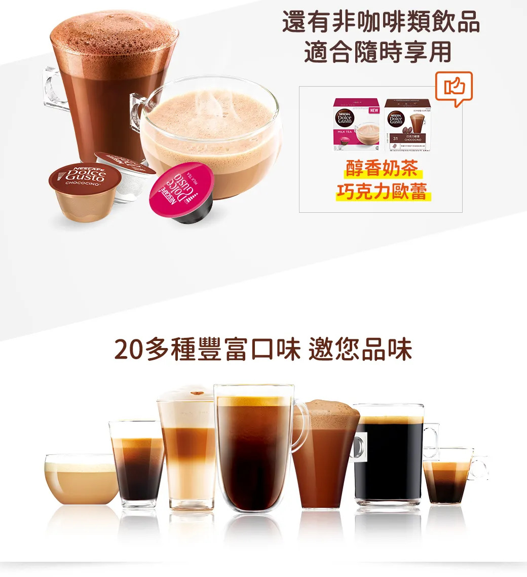 【雀巢多趣酷思膠囊咖啡】GENIO S 小精靈咖啡機 (隨機贈送咖啡膠囊一盒),實際價格以報價為主,U61660001,【雀巢多趣酷思膠囊咖啡】GENIOS小精靈咖啡機(隨機贈送咖啡膠囊一盒),大量採購歡迎洽詢,快速沖泡