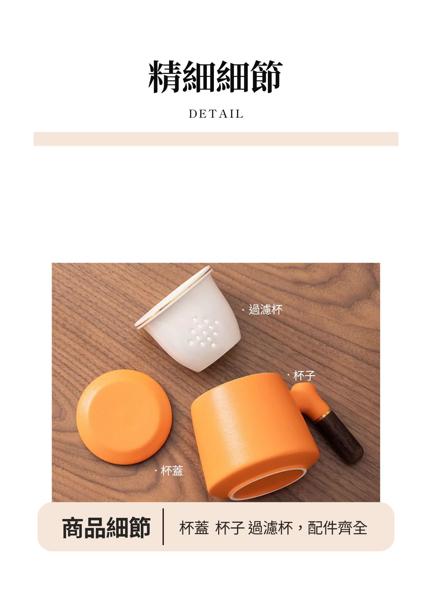 【客製禮贈品】高颜值陶瓷磨砂茶水杯,實際價格以報價為主,U62020005,【客製禮贈品】高颜值陶瓷磨砂茶水杯,商品規格,客製禮贈品專區