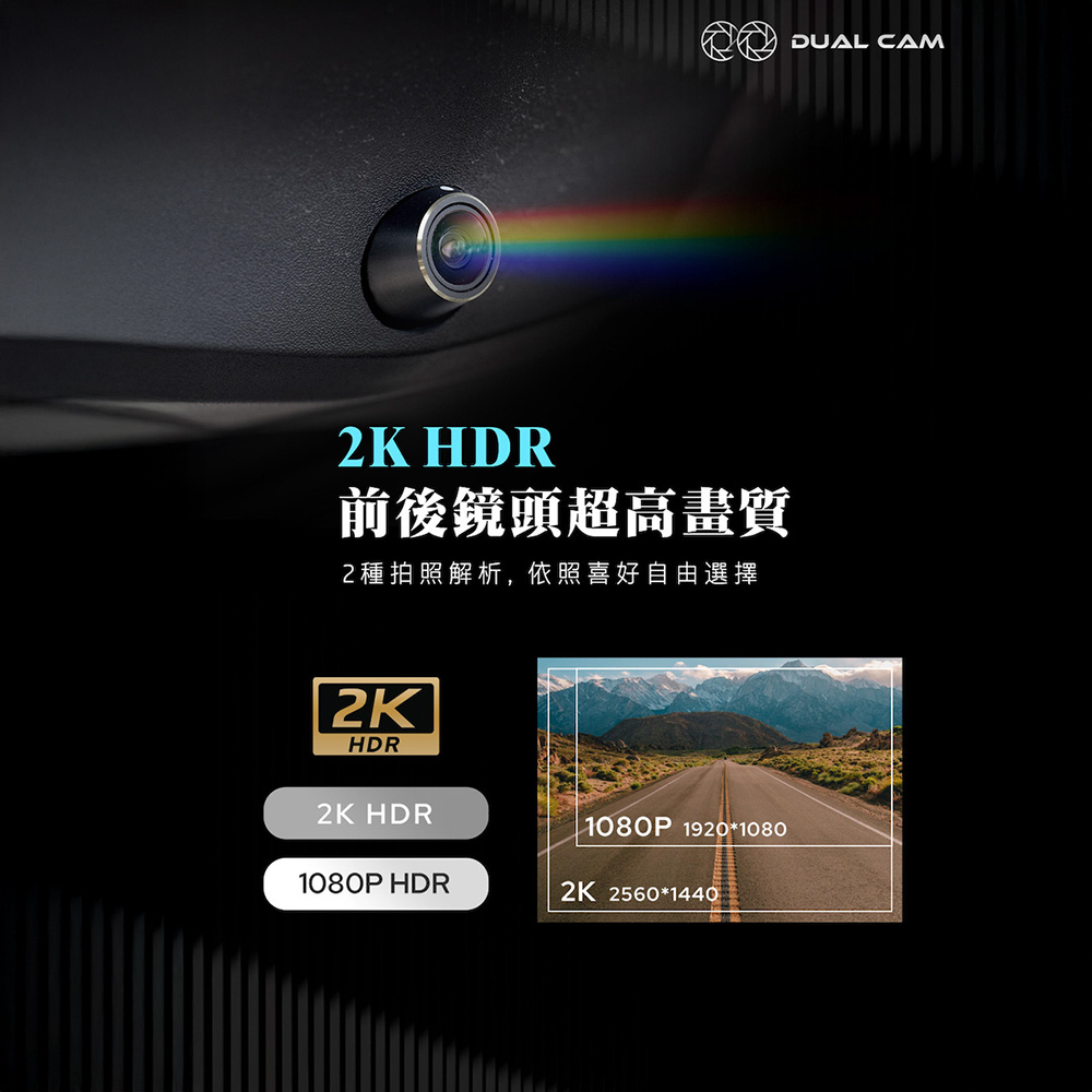 HP 惠普 Moto Cam M700PRO 前後雙錄 WIFI+OTA更新+GPS測速 SONY鏡頭2K畫質行車行車記錄器,實際價格以報價為主,M700PRO,HP惠普MotoCamM700PRO前後雙錄WIFI+OTA更新+GPS測速SONY鏡頭2K畫質行車行車記錄器,停車監控,大量採購歡迎洽詢