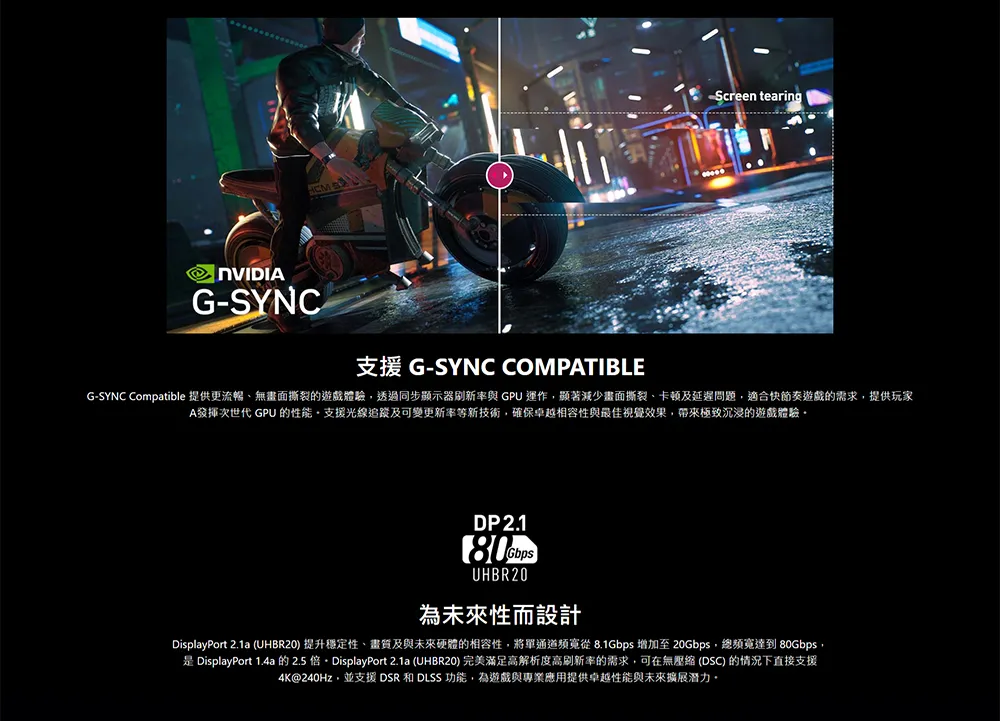 MSI 微星MPG 271QR QD-OLED X50電競螢幕,U62270001,MSI微星MPG271QRQD-OLEDX50電競螢幕,原廠保固,大量採購歡迎洽詢,品質保證
