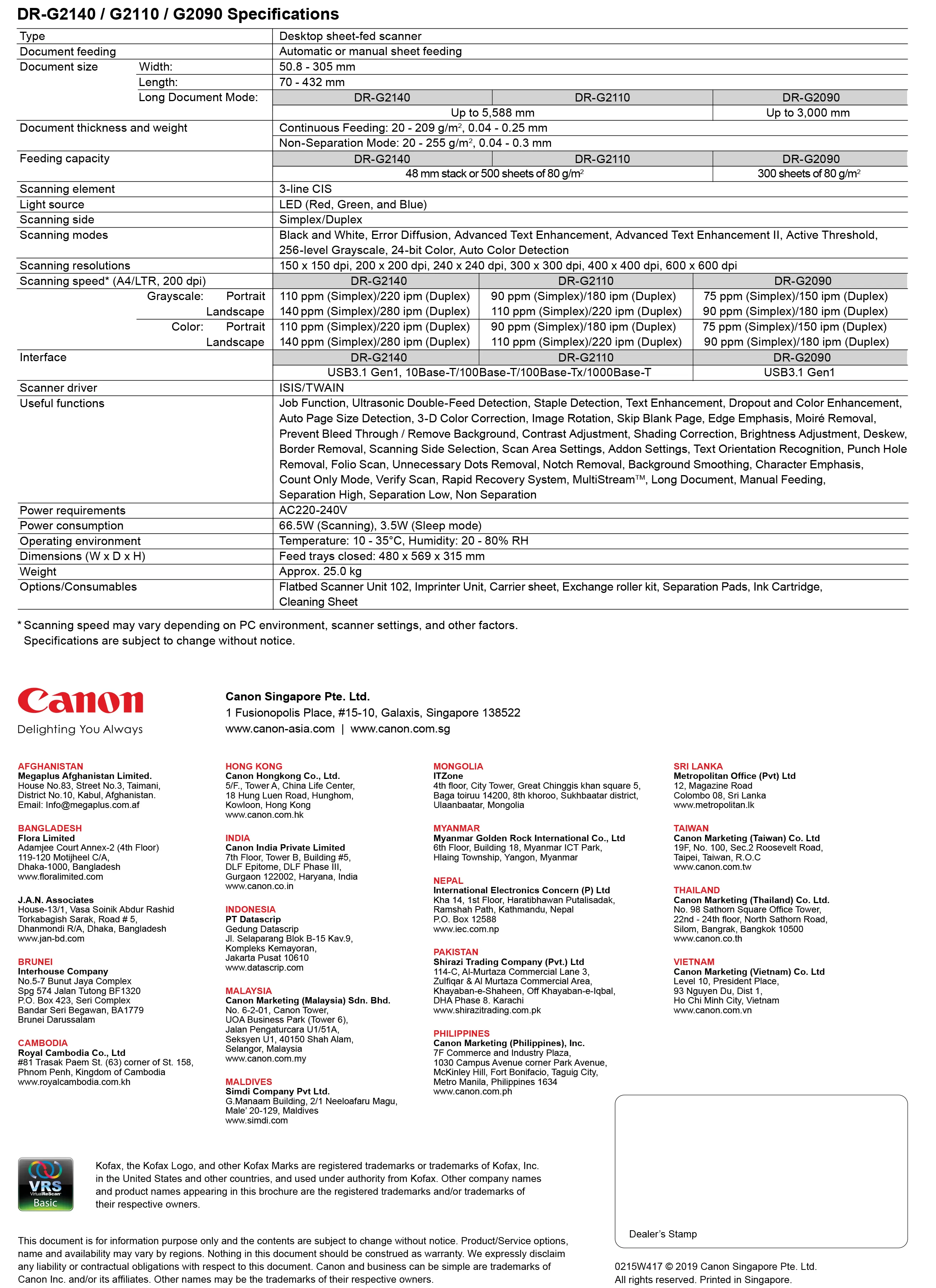 Canon 佳能 DR-G2090/2110/2140 文件掃描器