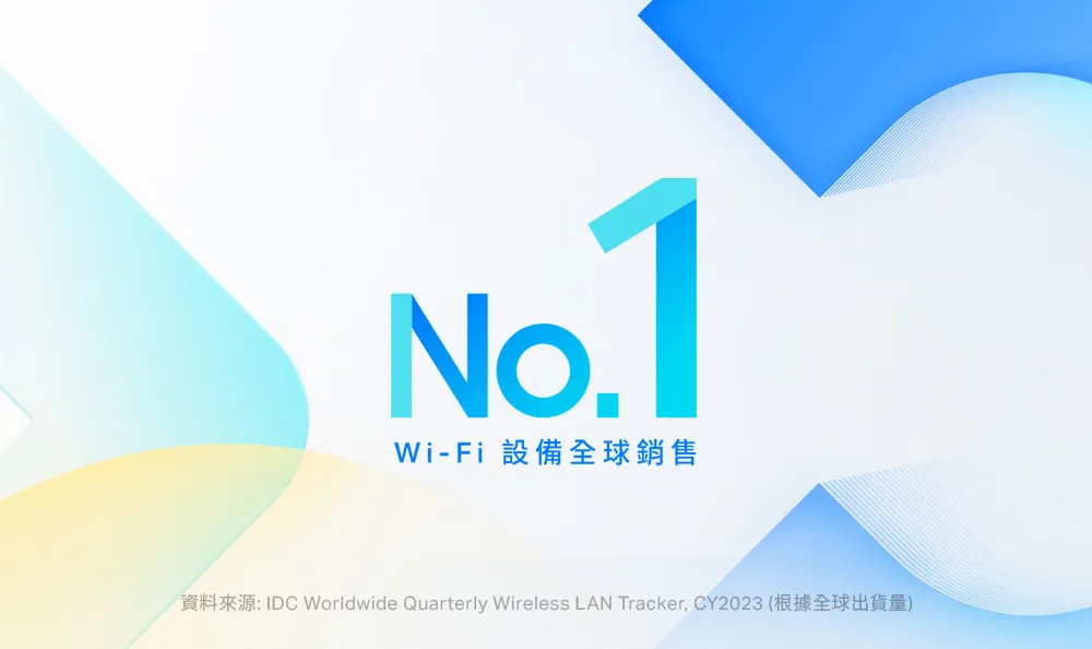 TP-Link Archer TX35U PLUS AX1800 高增益無線 USB 網卡