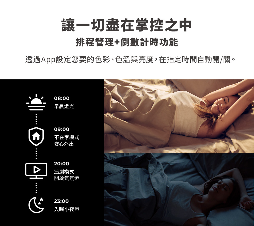 TP-Link Tapo L530E 智慧 WiFi 多彩燈泡