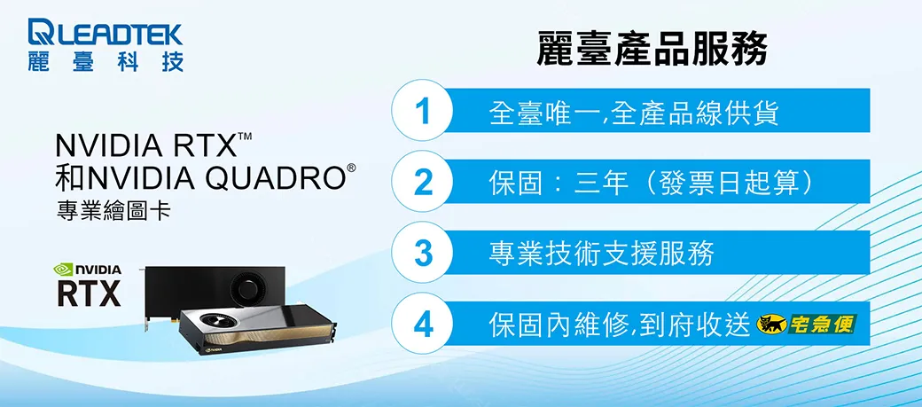 Leadtek 麗臺 Leadtek 麗臺 NVIDIA RTX A2000︱A2000 12GB