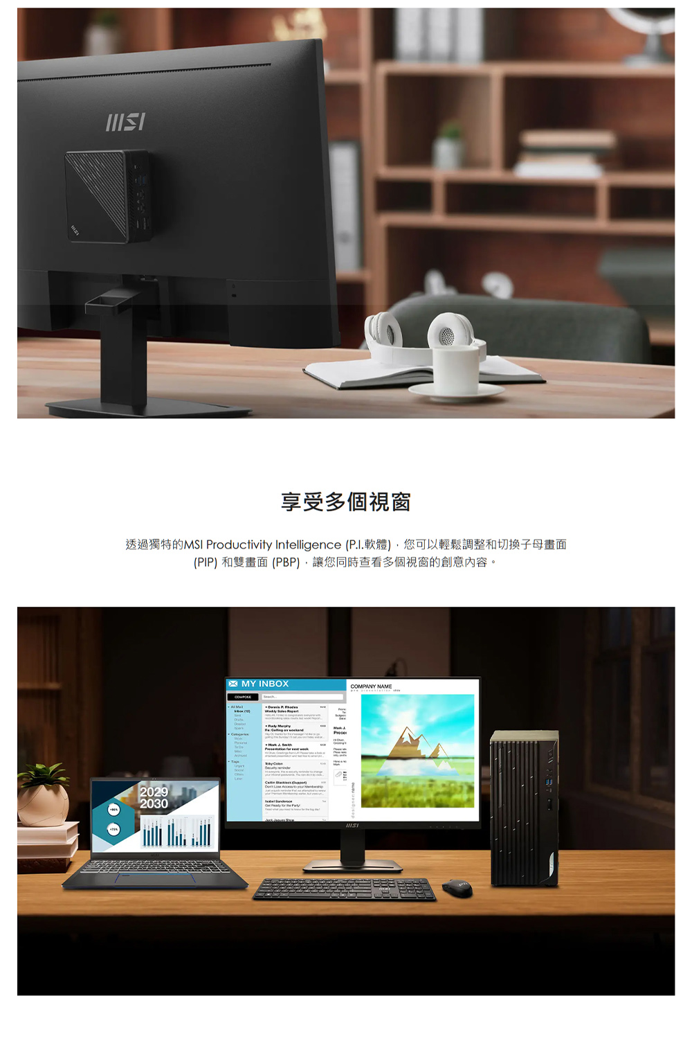 MSI 微星 PRO 商務護眼專業4K 60Hz顯示器 MP273U