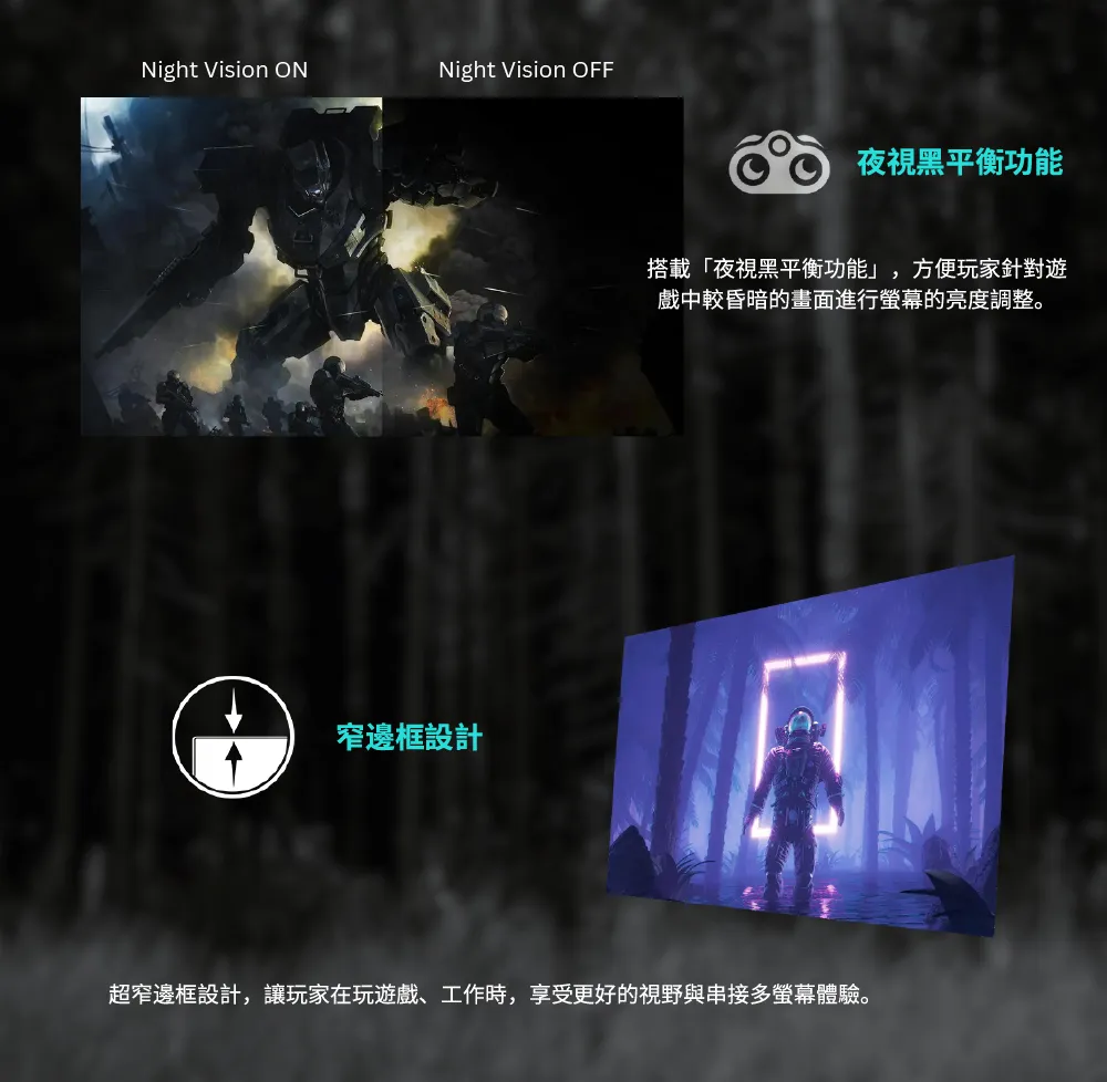 MSI 微星 G系列 G255F 電競顯示器 (25型平面 / 180Hz / 1ms)