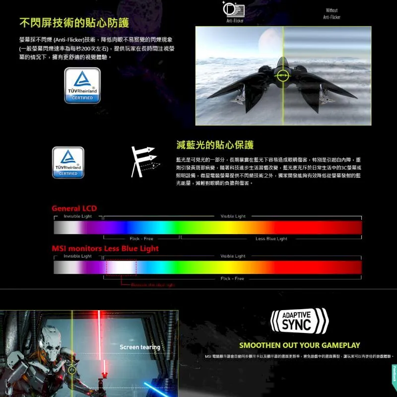 MSI 微星 MAG 275F 電競顯示器 (IPS / 0.5ms / 180Hz / AI Vision)