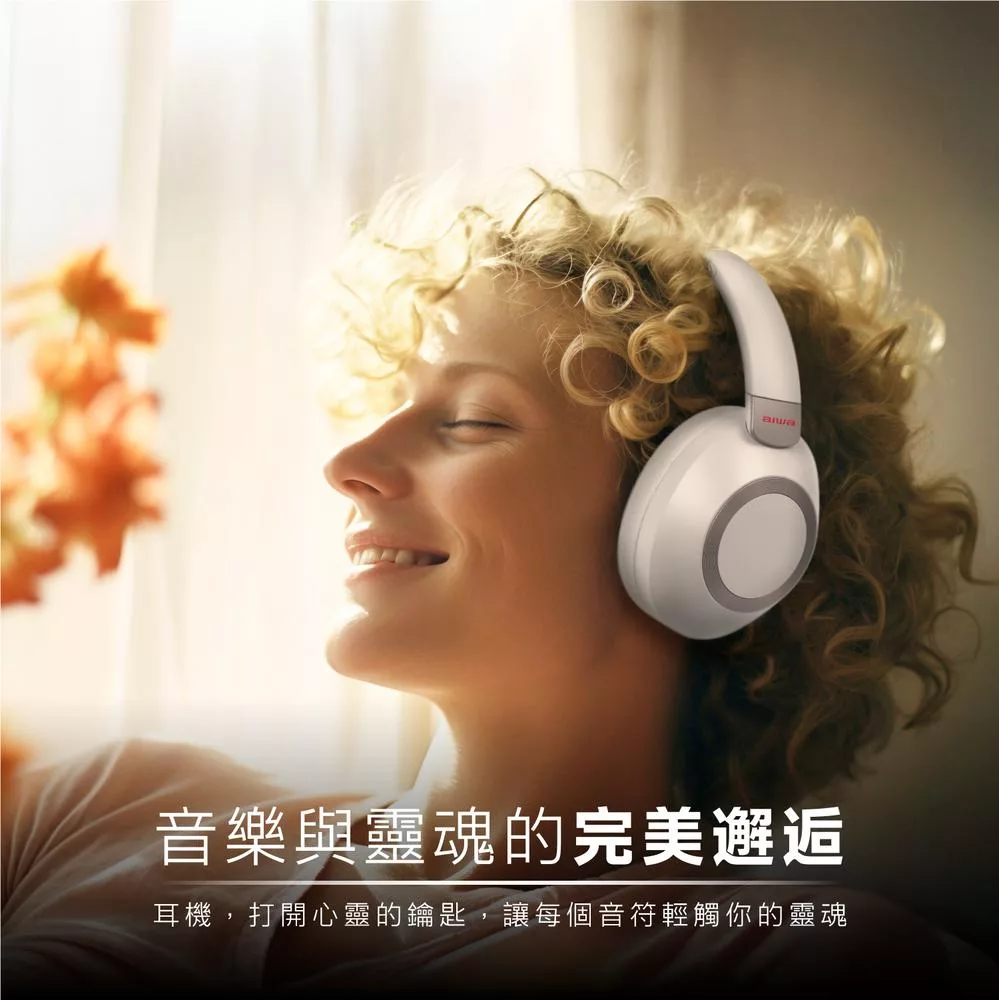 Aiwa 愛華 頭戴式藍牙耳機 ANC-A16 白色