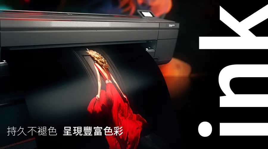 HP 惠普 738B 130ml 黑色墨水匣 (498P2A)