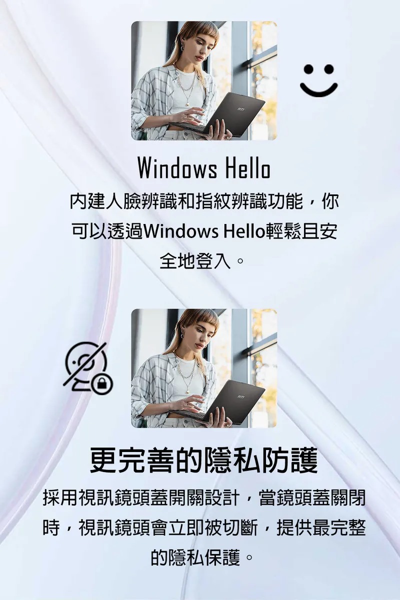 MSI 微星 Venture A14 AI+ 筆電｜Copilot+ PC｜AMD Ryzen AI 5 340｜14吋 AI 智慧行動本｜輕薄高效入門機種