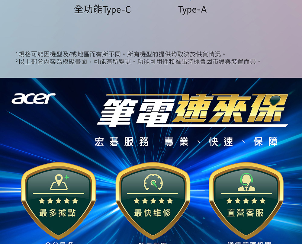 ACER Aspire Lite系列:AL16-54P-596E(銀) ( NX.D73TA.001 ) 筆記型電腦(美型大視野/180゜攤平設計),U52190051,ACERAspireLite系列:AL16-54P-596E(銀)(NX.D73TA.001)筆記型電腦(美型大視野/180゜攤平設計),原廠保固,大量採購歡迎洽詢,品質保證