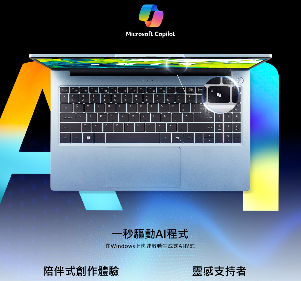 ACER Aspire Lite系列:AL15-42P-R5X3(銀) ( NX.D34TA.001 ) 筆記型電腦(纖薄設計/AI智能),U52220011,ACERAspireLite系列:AL15-42P-R5X3(銀)(NX.D34TA.001)筆記型電腦(纖薄設計/AI智能),原廠保固,大量採購歡迎洽詢,品質保證