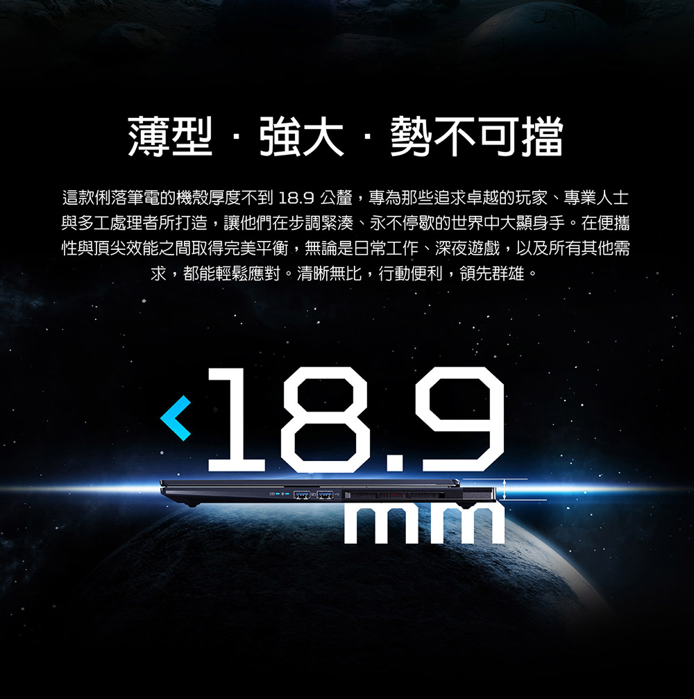 ACER Predator Helios Neo PHN16S-71-90J2(黑)  ( UN.QXATA.001 ) 筆記型電腦(纖薄設計/AI智能/行動多功能性設計)