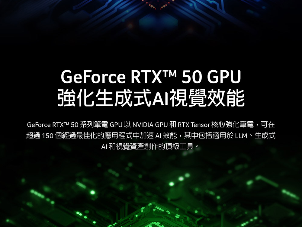 ACER Predator Helios Neo PHN16S-71-79XM(黑) ( UN.QX9TA.001 ) 電競AI筆電(RTX5070)