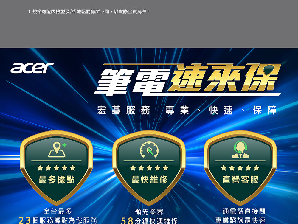 ACER Aspire Lite系列:AL15-32P-C2R2(銀) ( NX.JBATA.002 ) 15.6吋文書筆電,U52220029,ACERAspireLite系列:AL15-32P-C2R2(銀)(NX.JBATA.002)15.6吋文書筆電,原廠保固,大量採購歡迎洽詢,品質保證