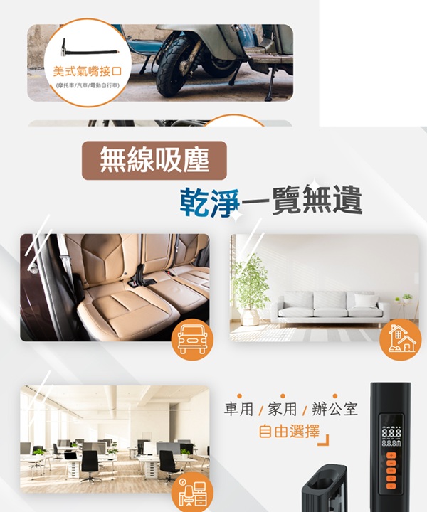 ALC A-AV1 手持式吸塵打氣機,實際價格以報價為主,U52240004,ALCA-AV1手持式吸塵打氣機,原廠保固,大量採購歡迎洽詢